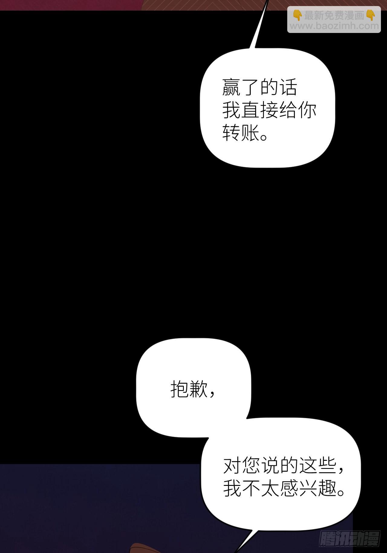 第四十九话 好好享受9