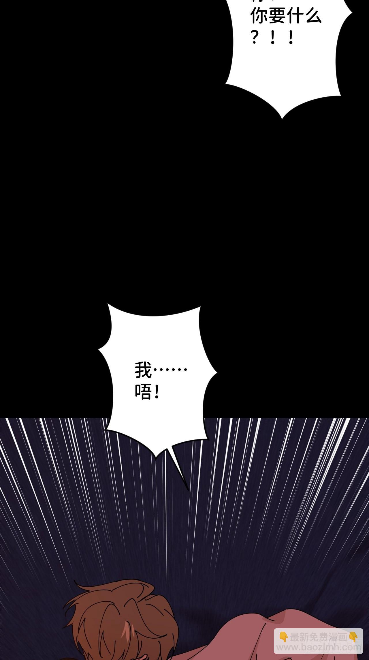 第五十一话 喊得更疼14