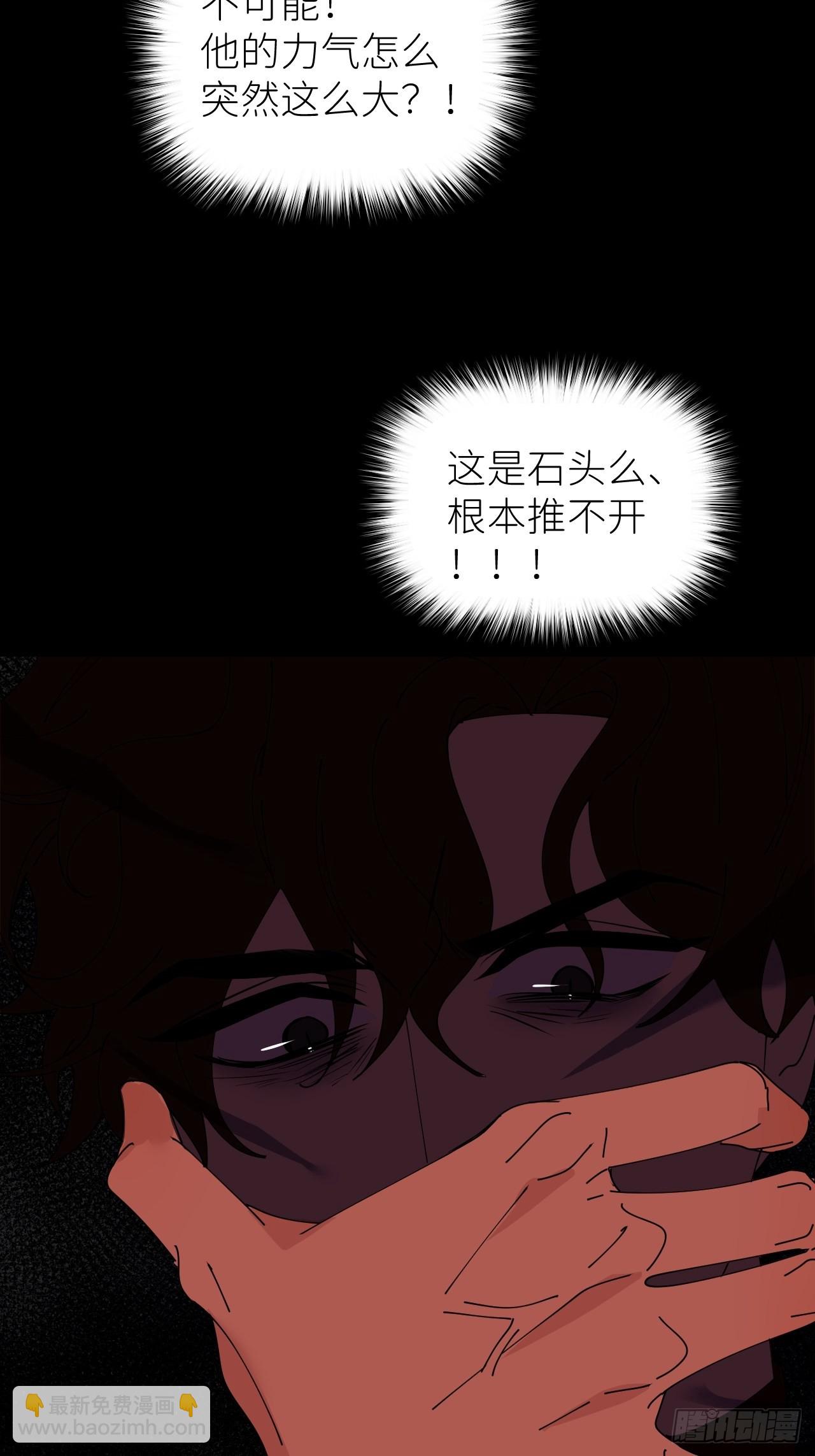 第五十一话 喊得更疼16