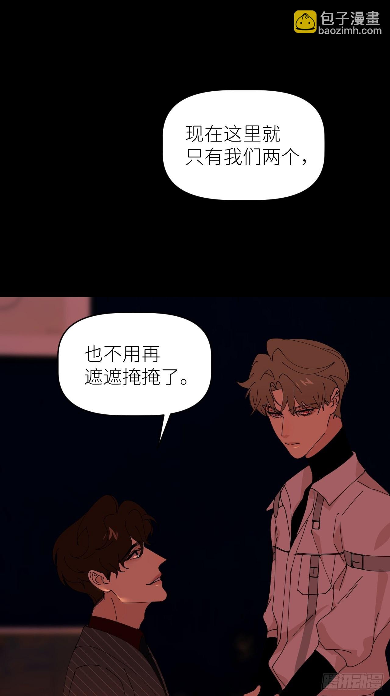 第五十一话 喊得更疼2