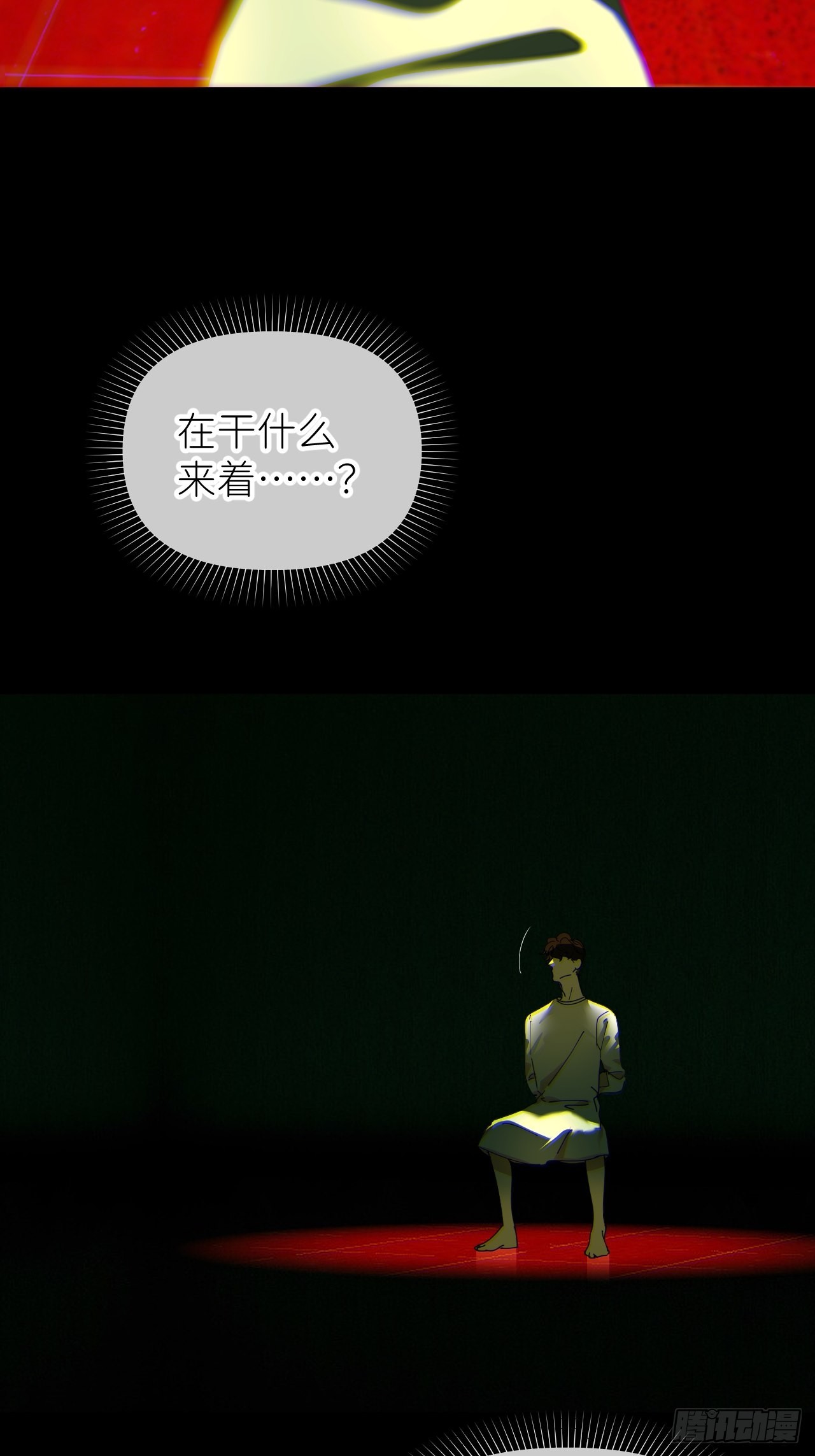 第五十一话 喊得更疼28