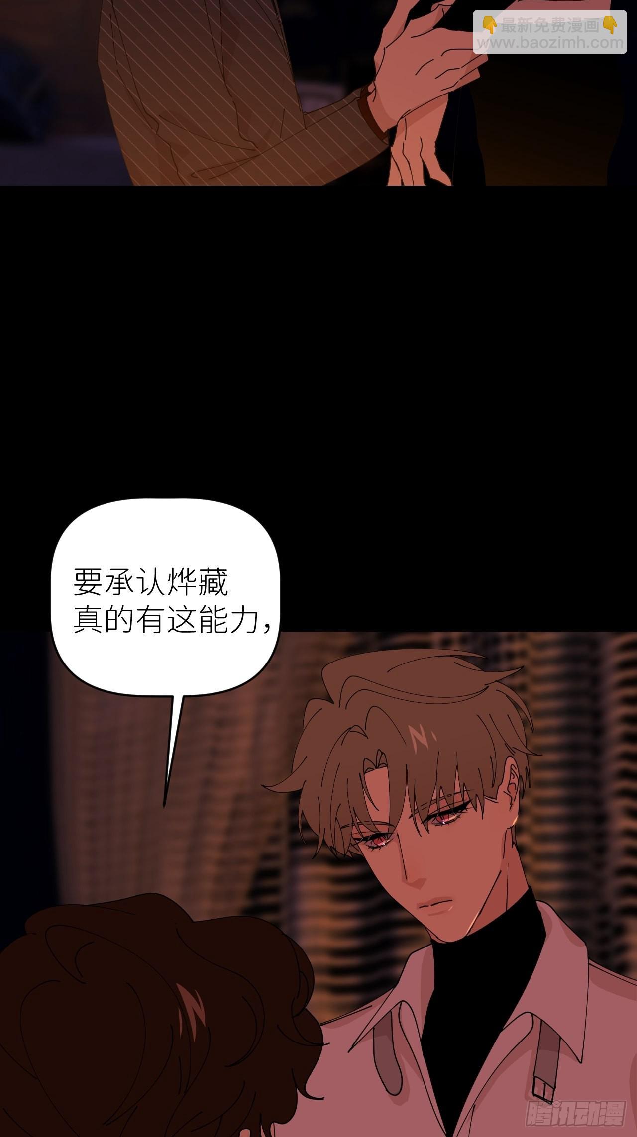 第五十一话 喊得更疼3