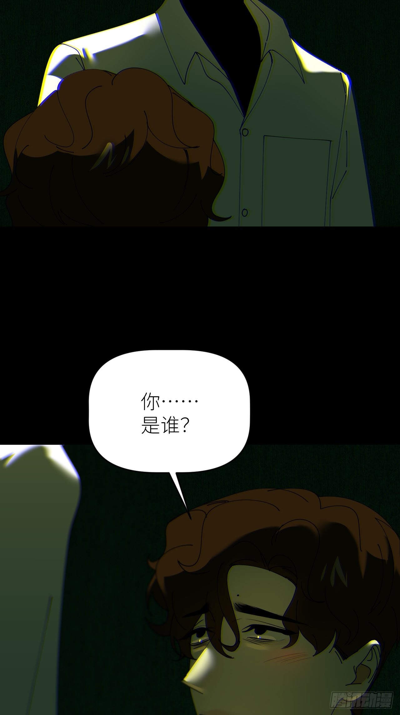第五十一话 喊得更疼31