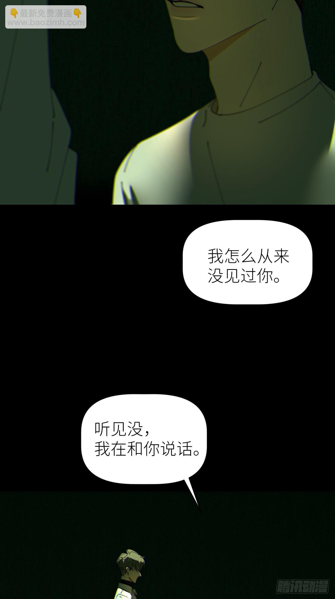 第五十一话 喊得更疼32