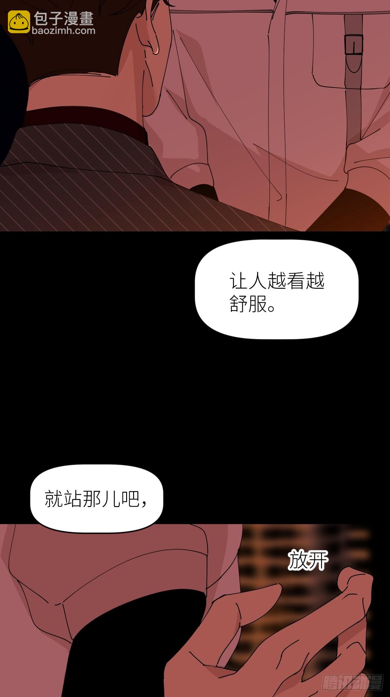 第五十一话 喊得更疼4