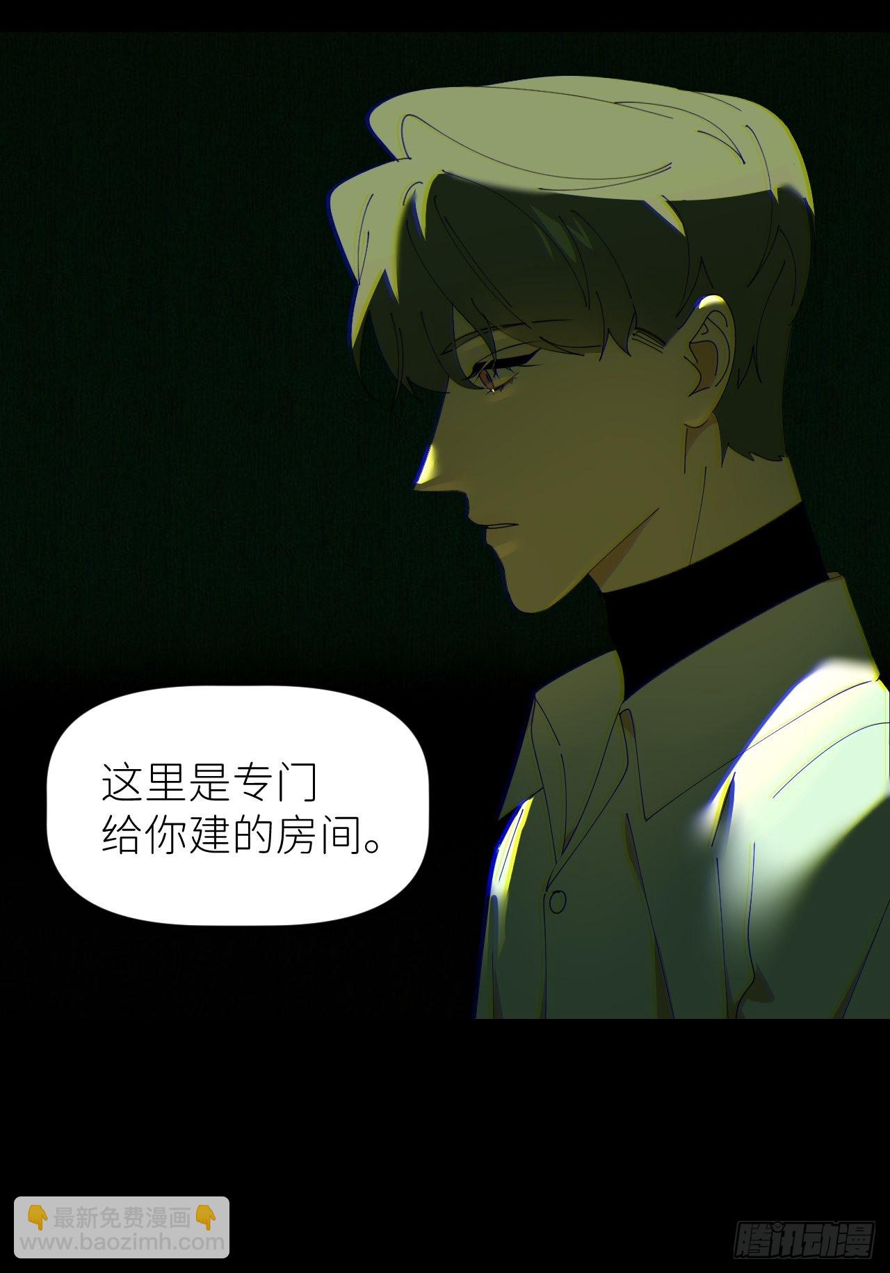 第五十一话 喊得更疼40