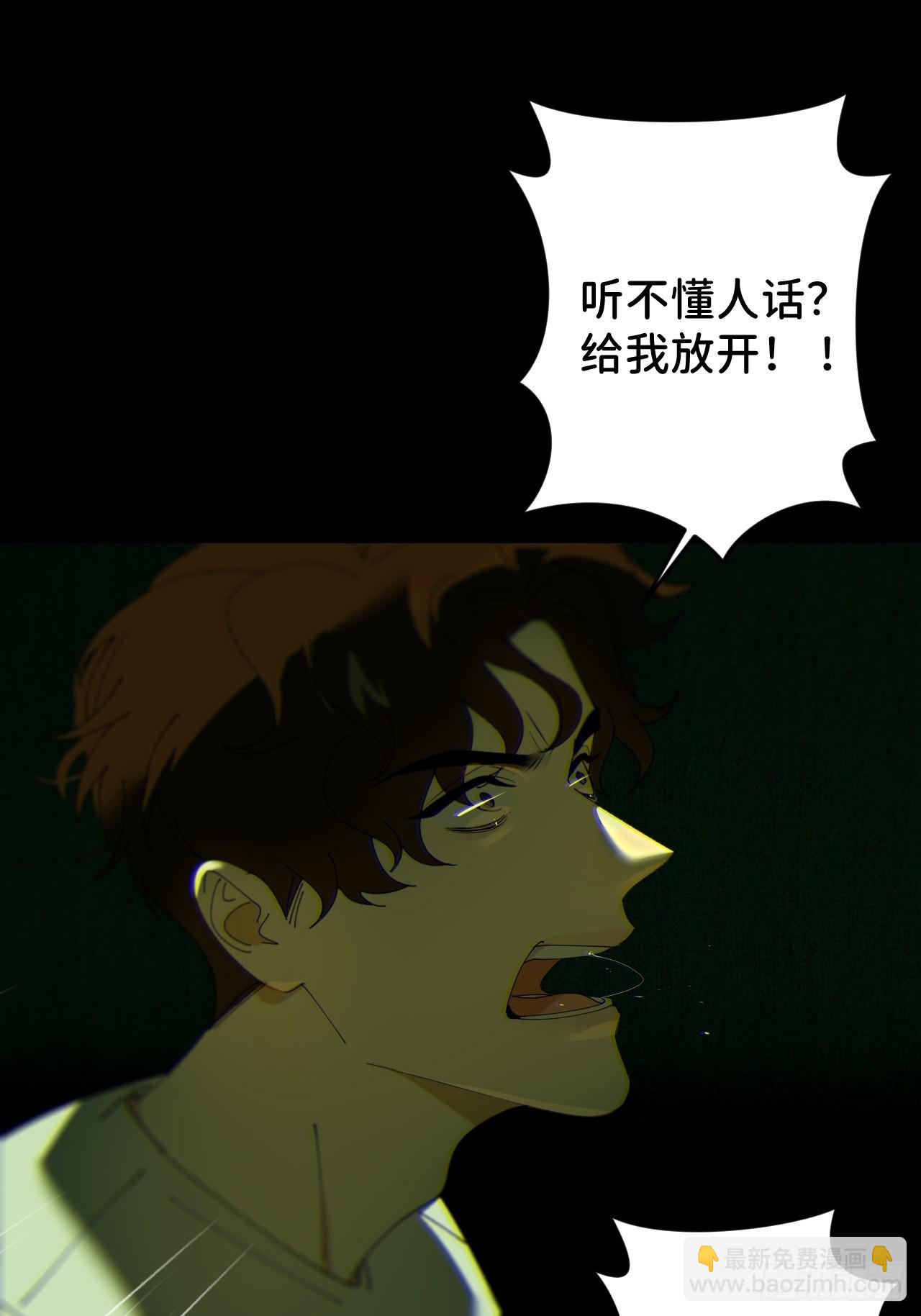 第五十一话 喊得更疼41