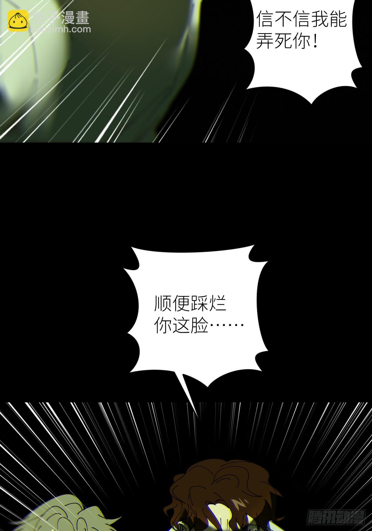 第五十一话 喊得更疼42