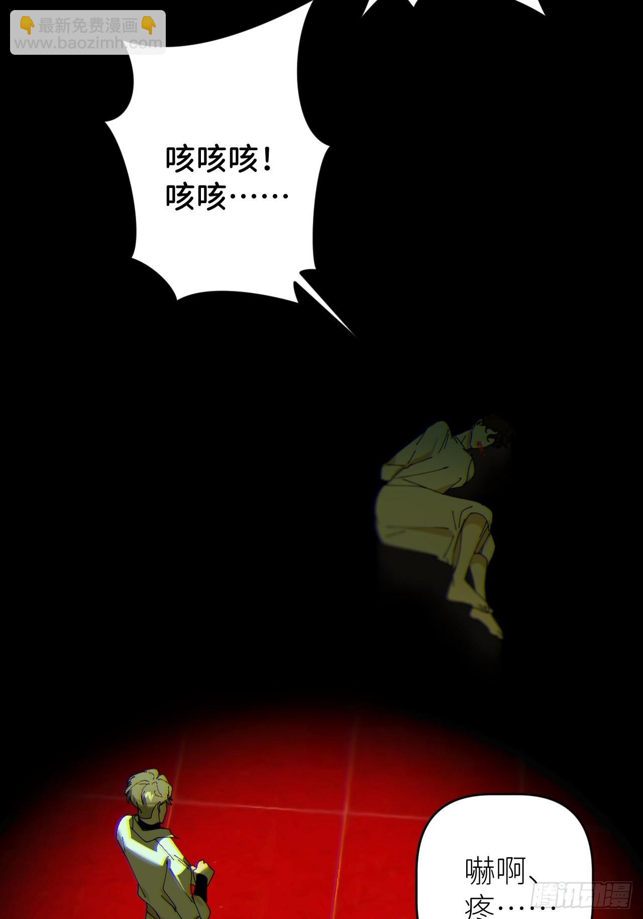 第五十一话 喊得更疼45