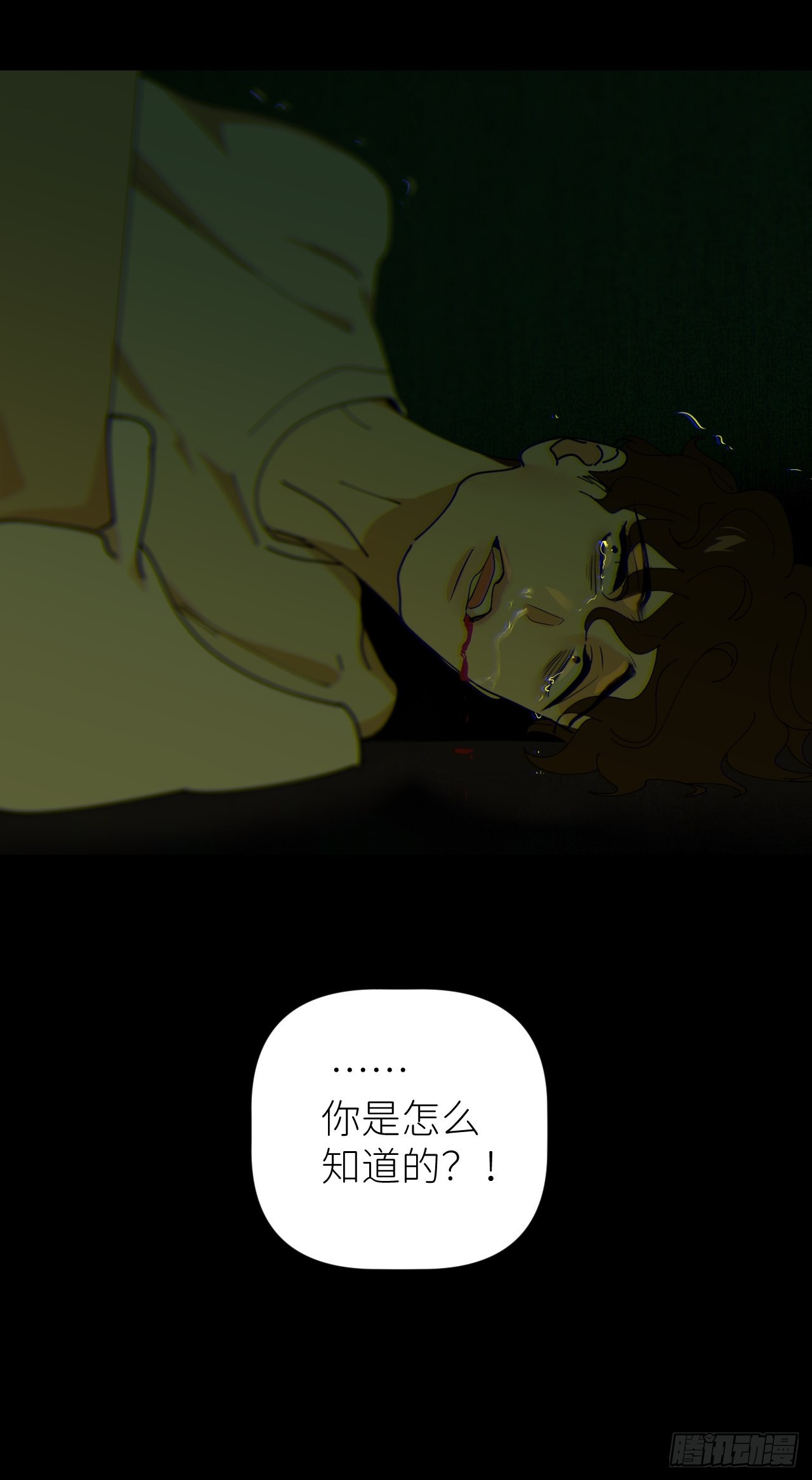 第五十一话 喊得更疼47