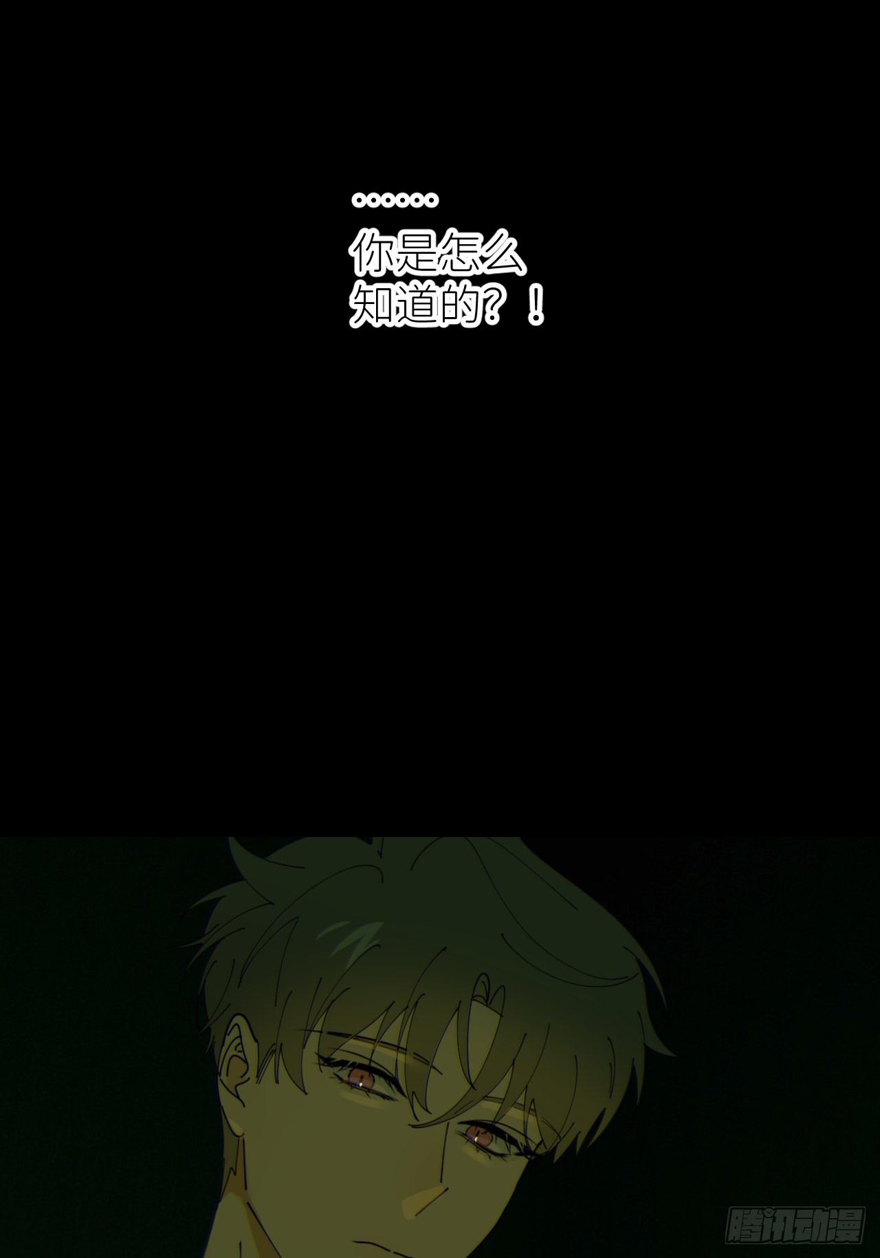 第五十二话 已经没事1