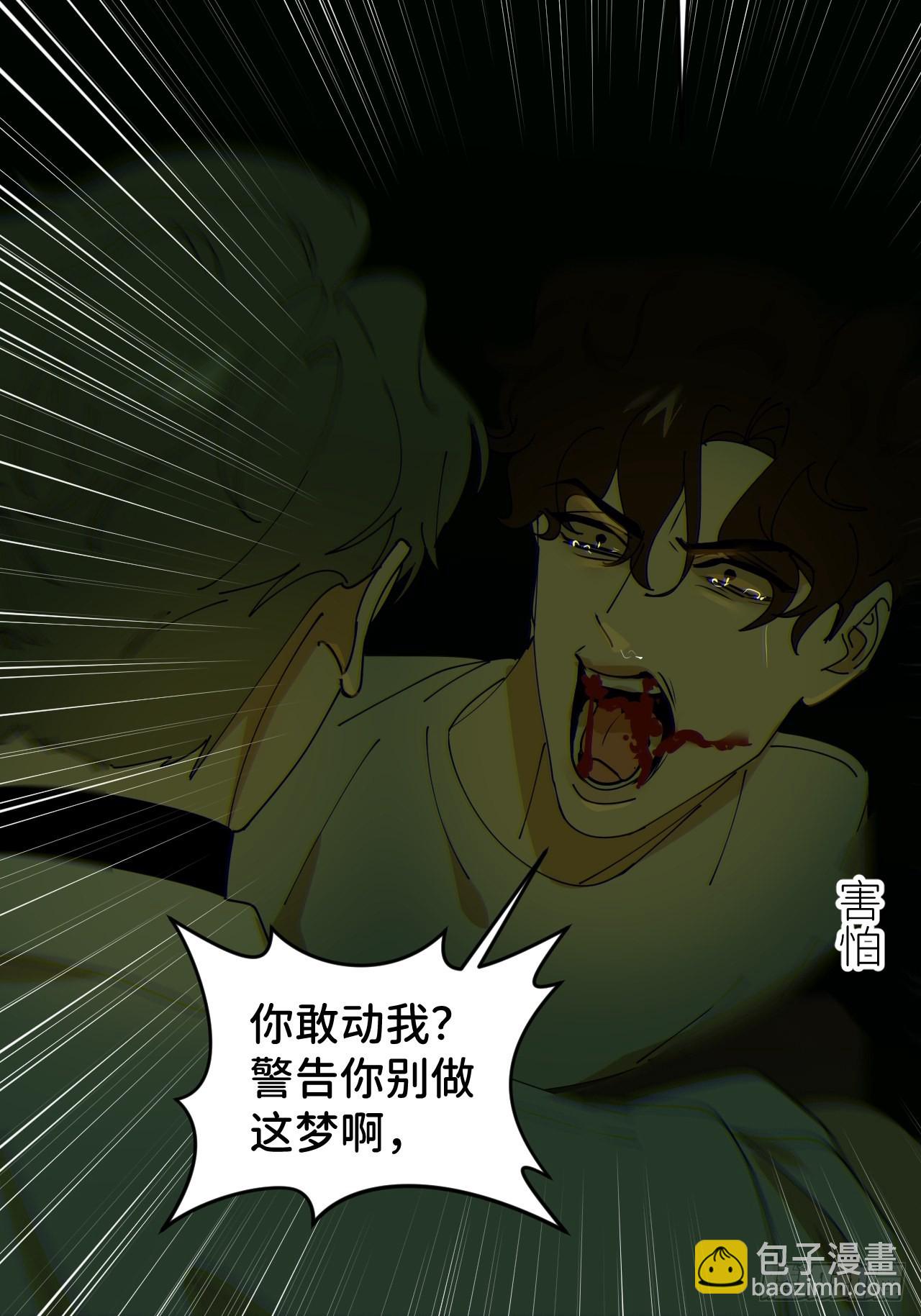 第五十二话 已经没事13