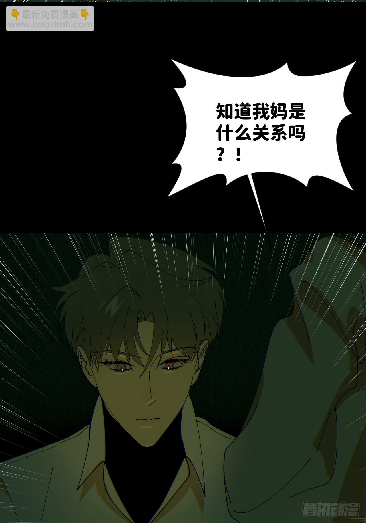 第五十二话 已经没事14