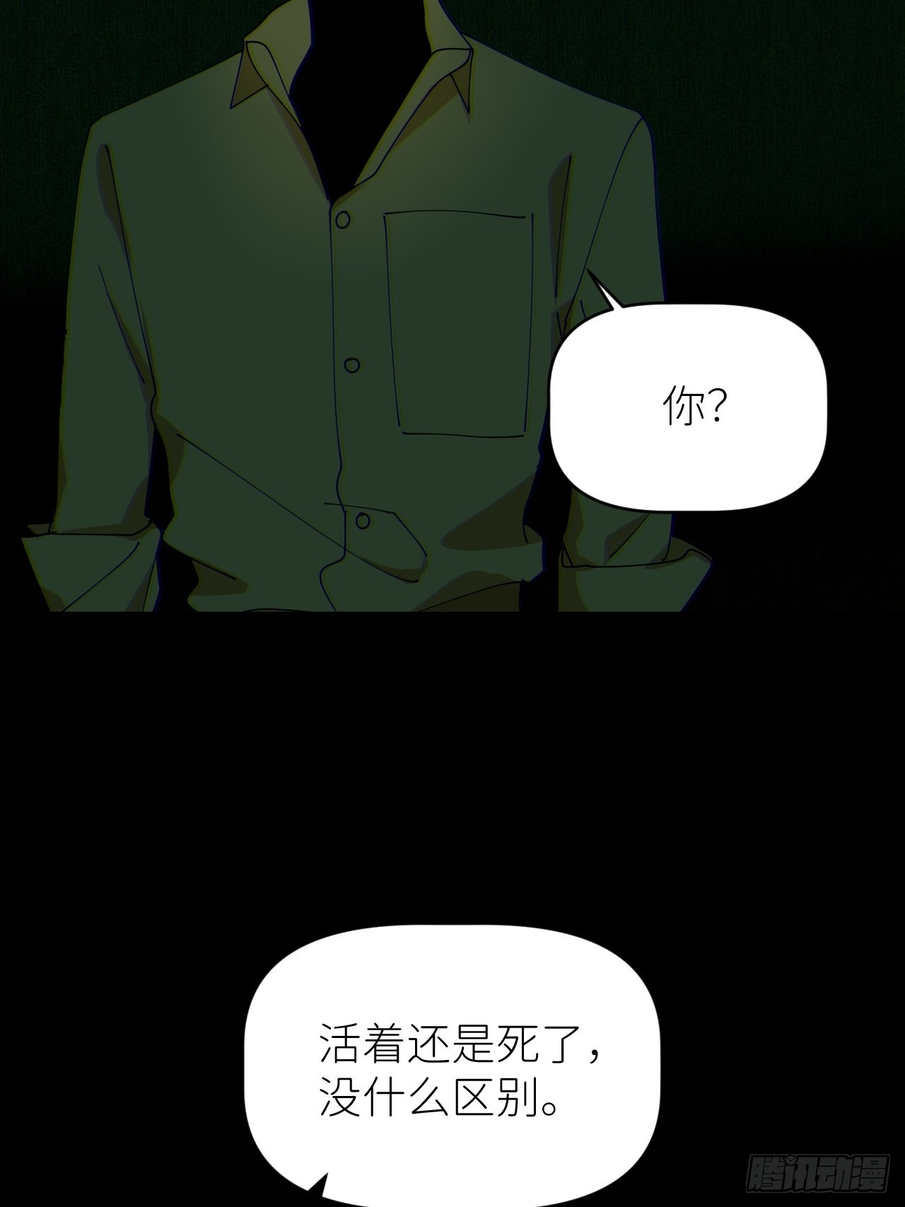 第五十二话 已经没事17