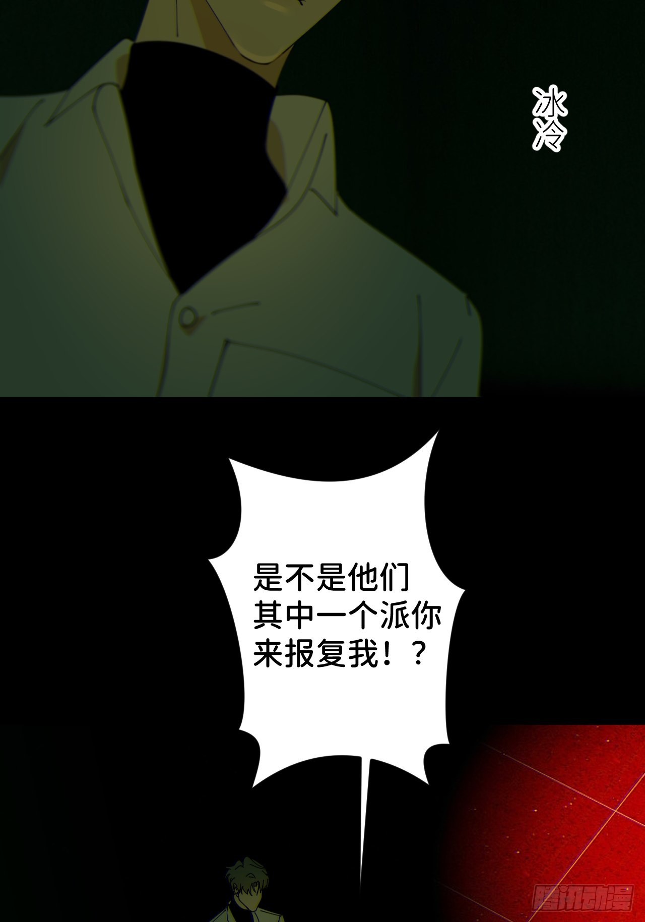 第五十二话 已经没事2