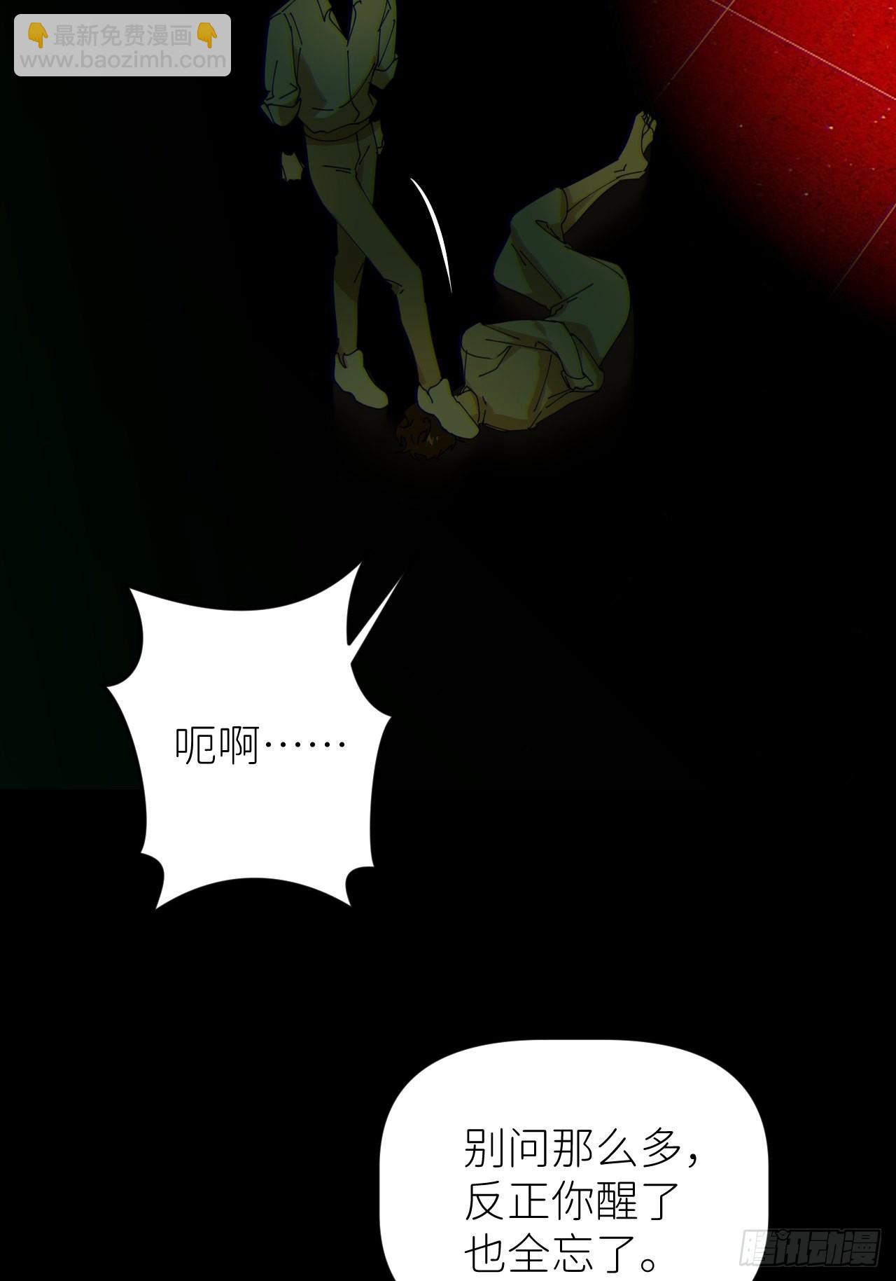 第五十二话 已经没事3