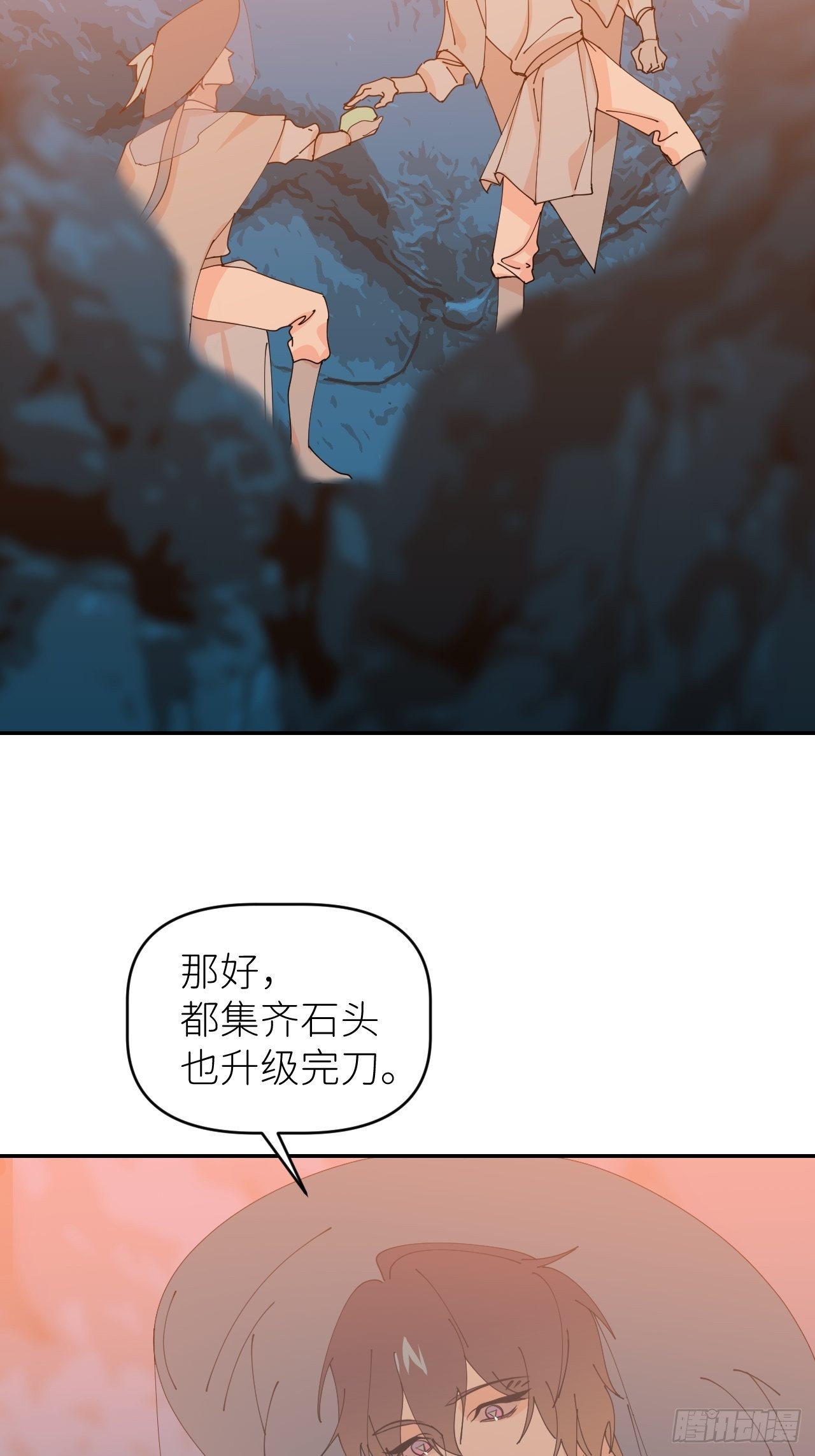第五十二话 已经没事33