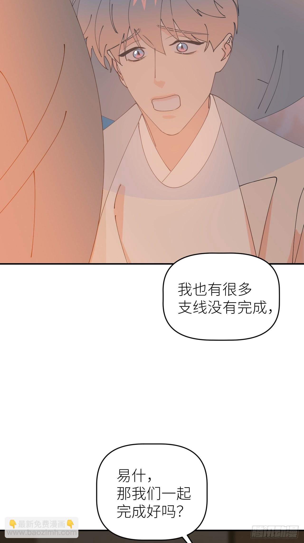 第五十二话 已经没事35