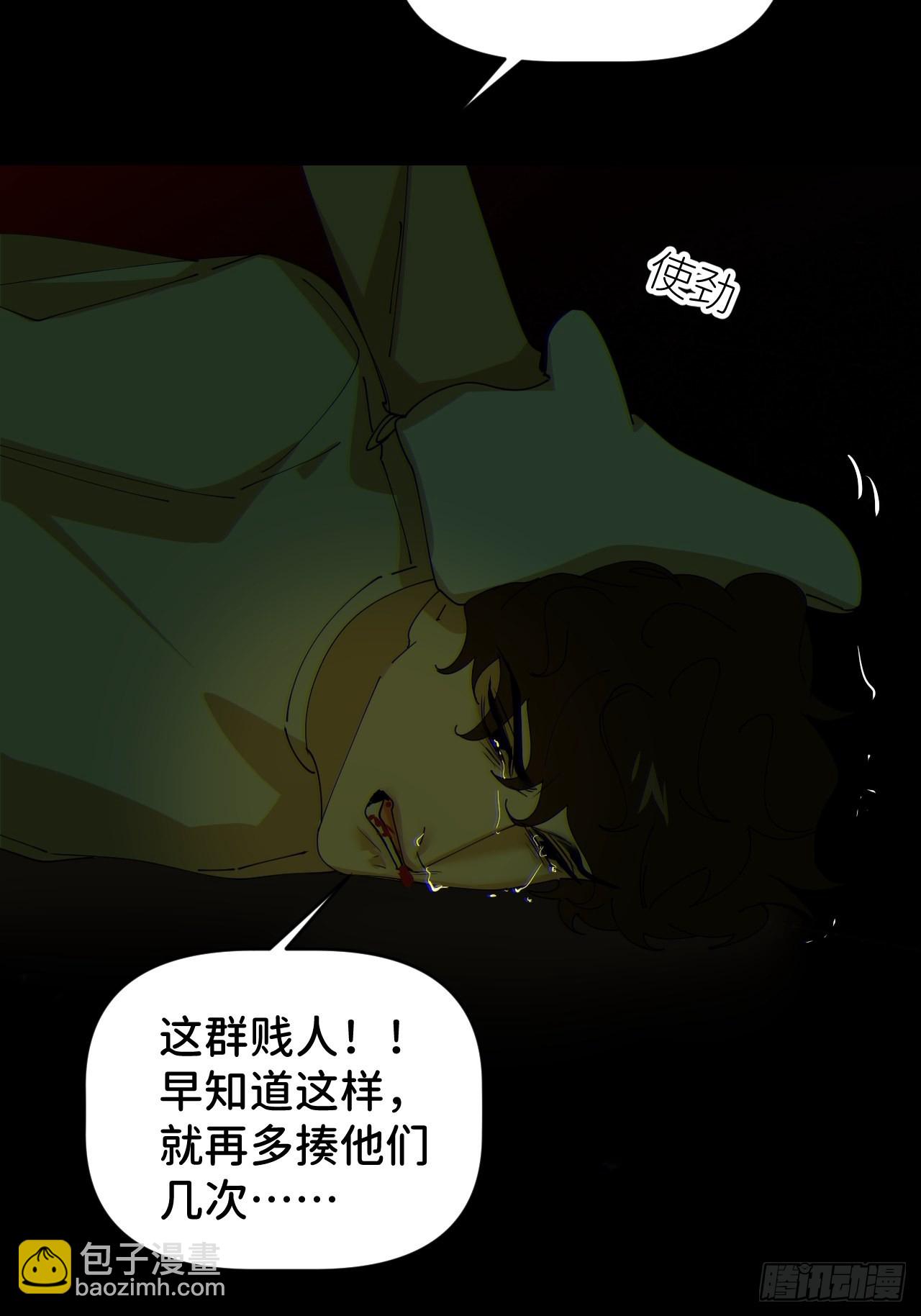 第五十二话 已经没事4