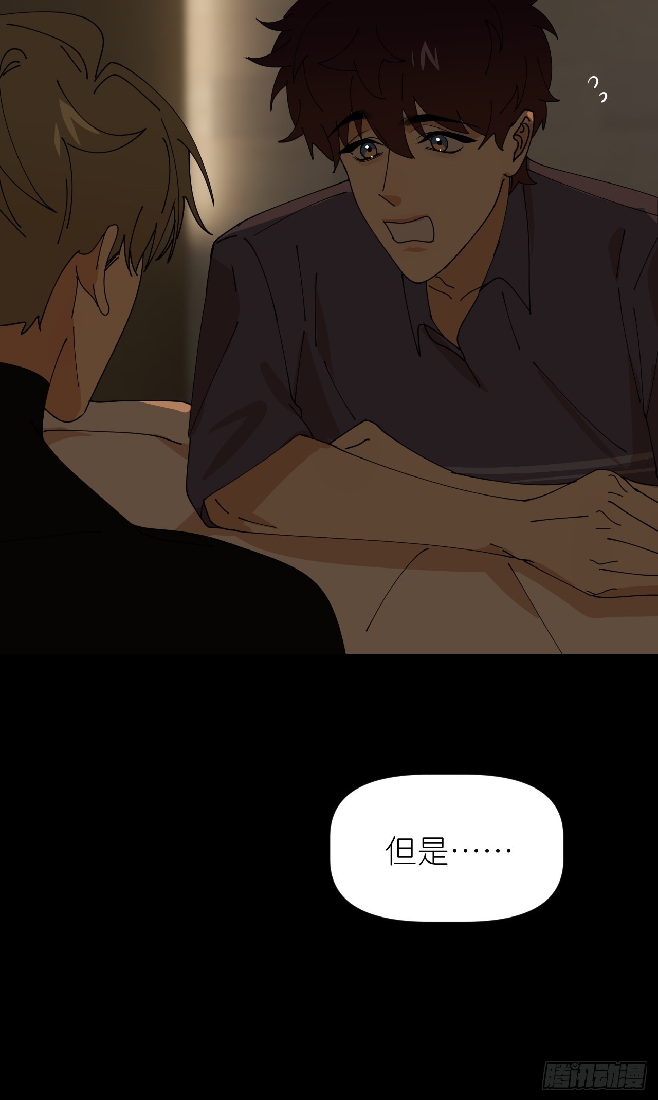 第五十二话 已经没事41