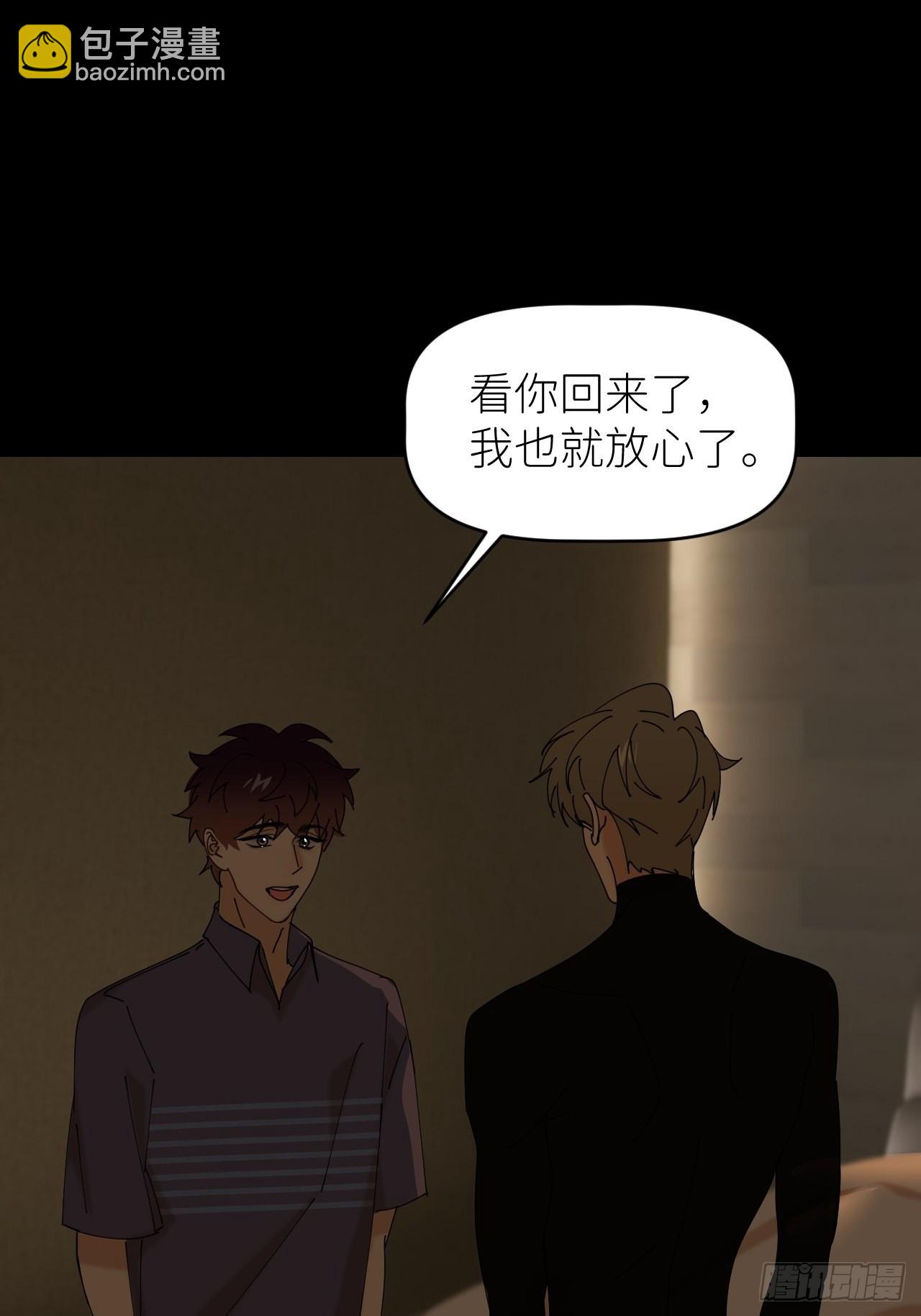 第五十二话 已经没事42