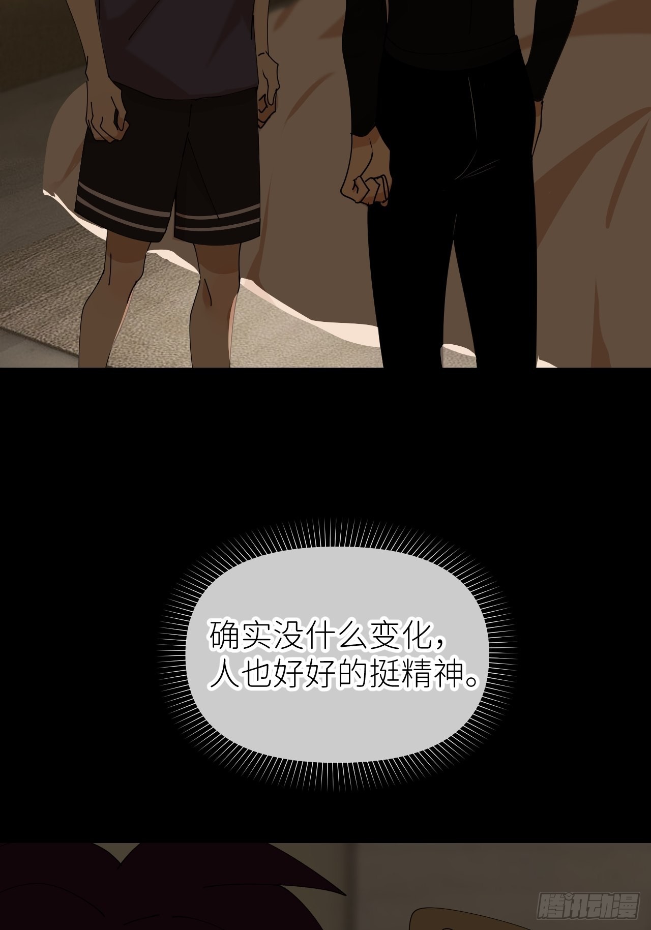第五十二话 已经没事43