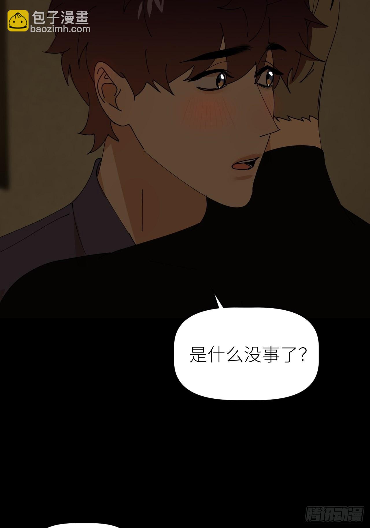 第五十二话 已经没事52