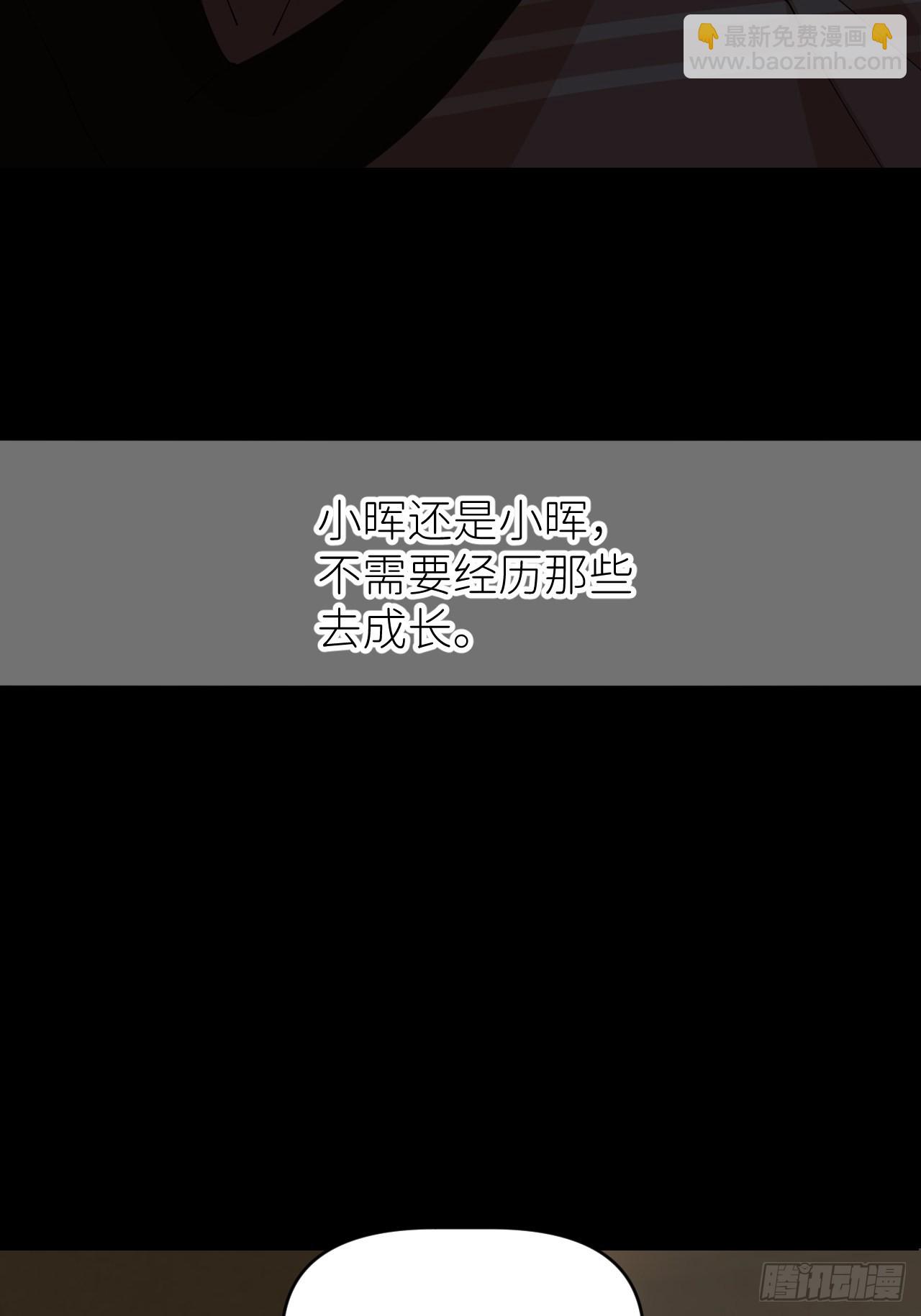 第五十二话 已经没事54