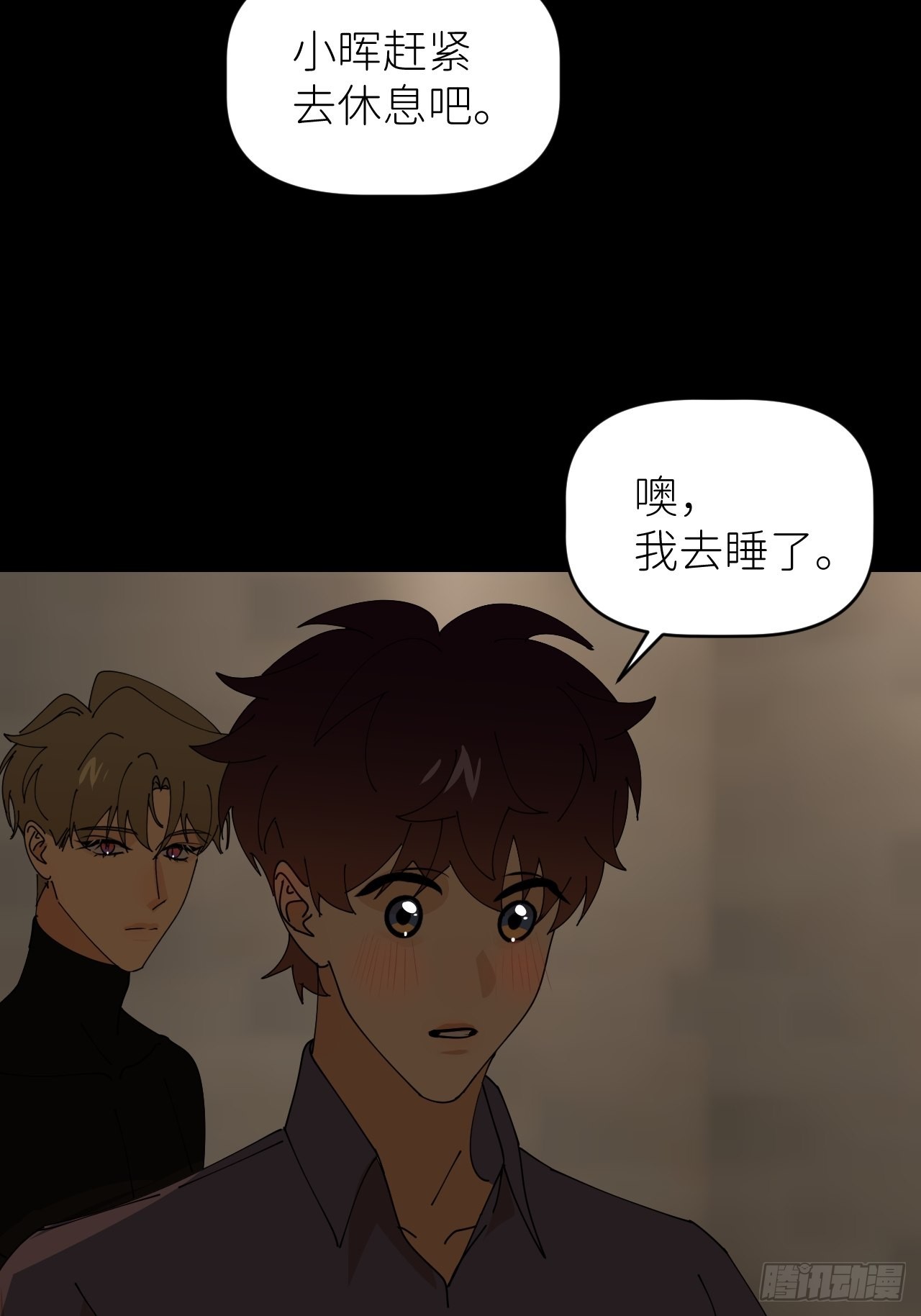 第五十二话 已经没事56