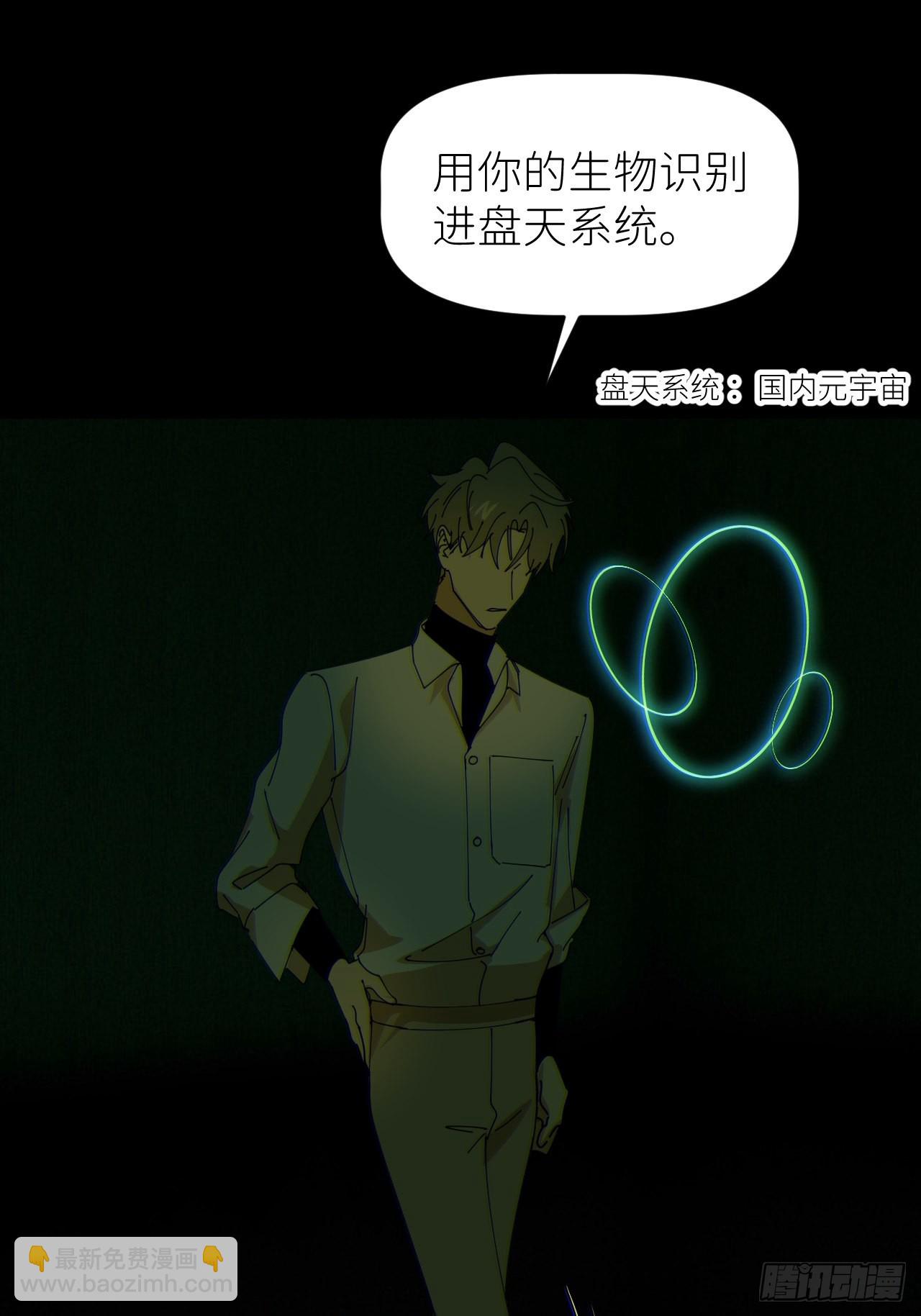 第五十二话 已经没事6