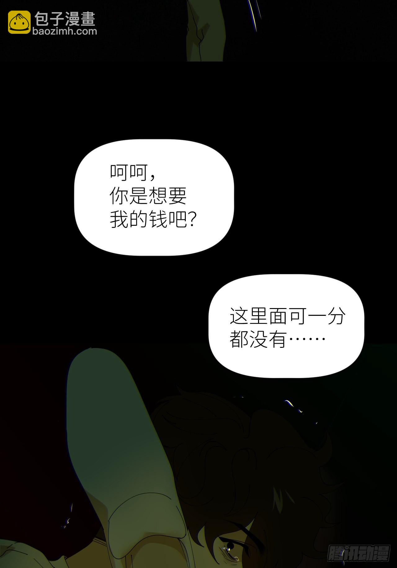 第五十二话 已经没事7