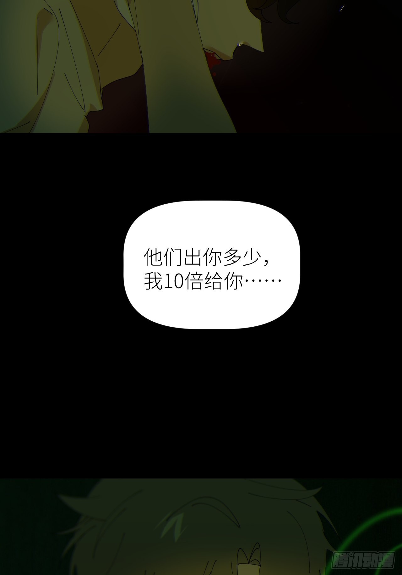 第五十二话 已经没事8