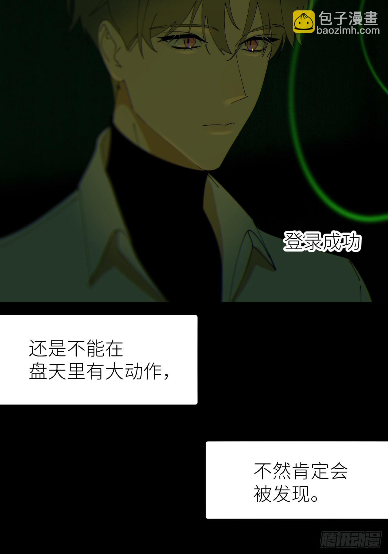 第五十二话 已经没事9