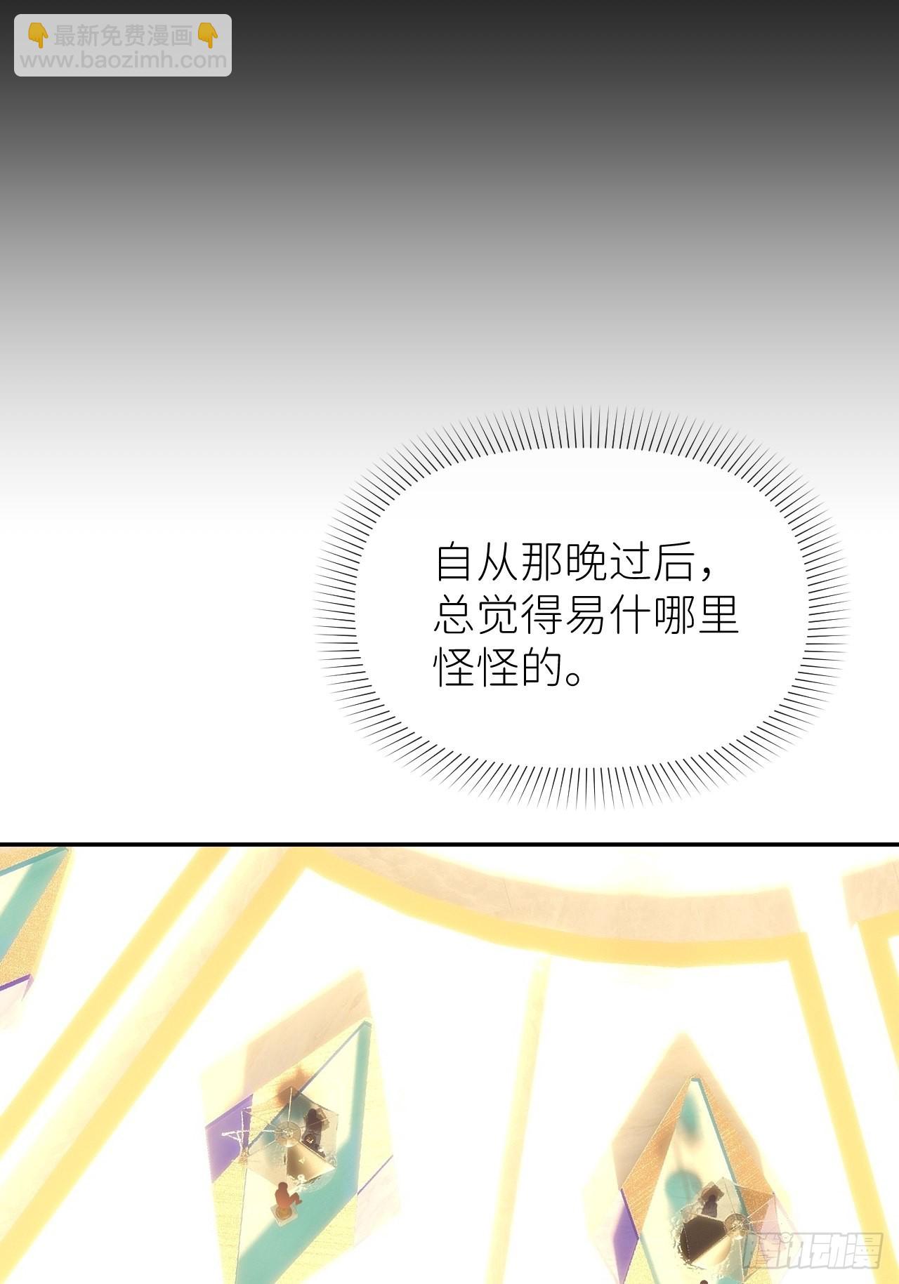 第五十三话 真实的山16
