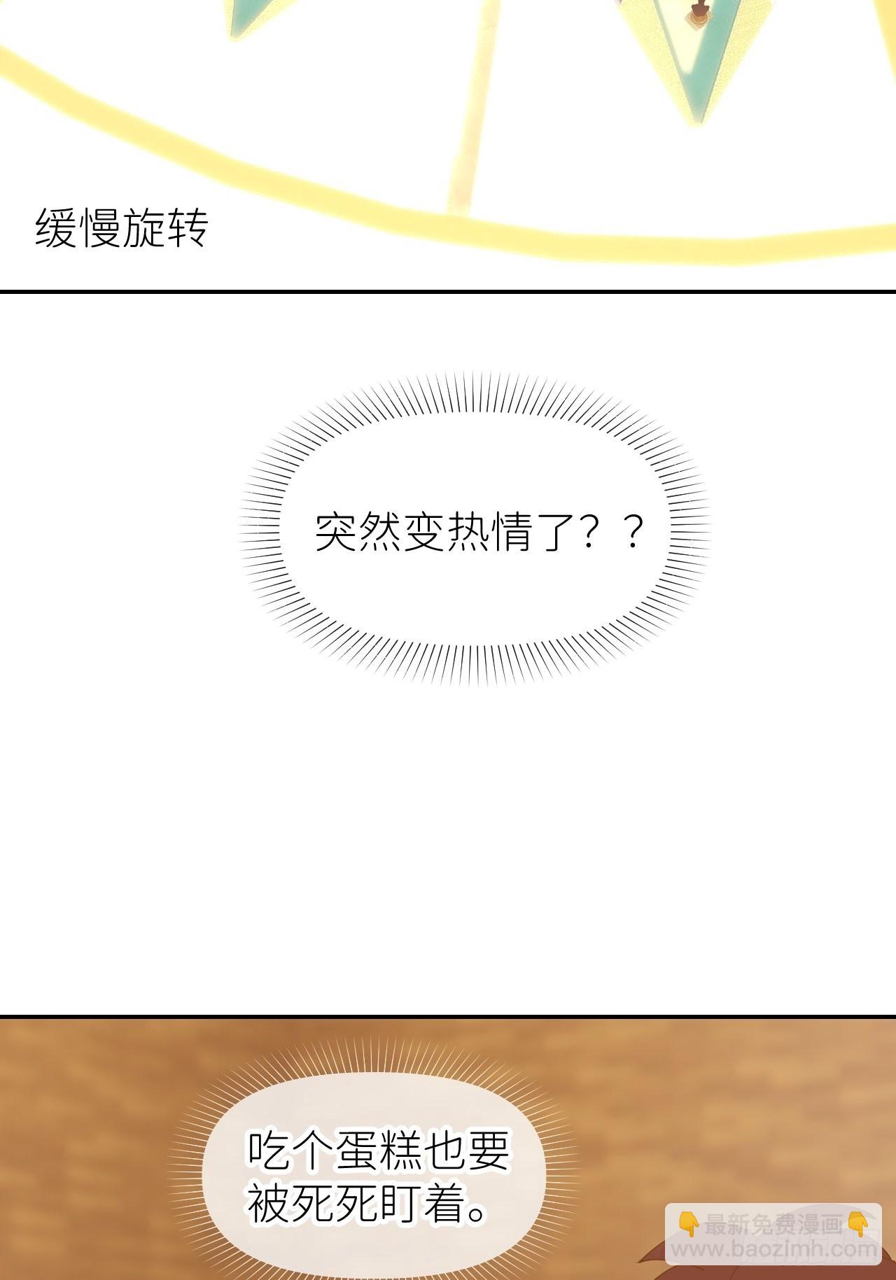 第五十三话 真实的山17