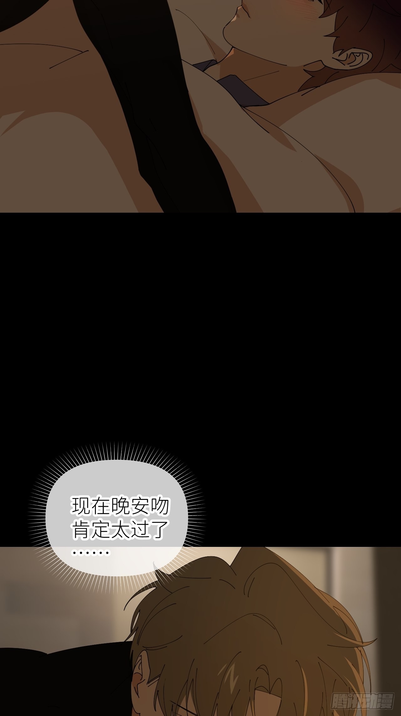 第五十三话 真实的山2