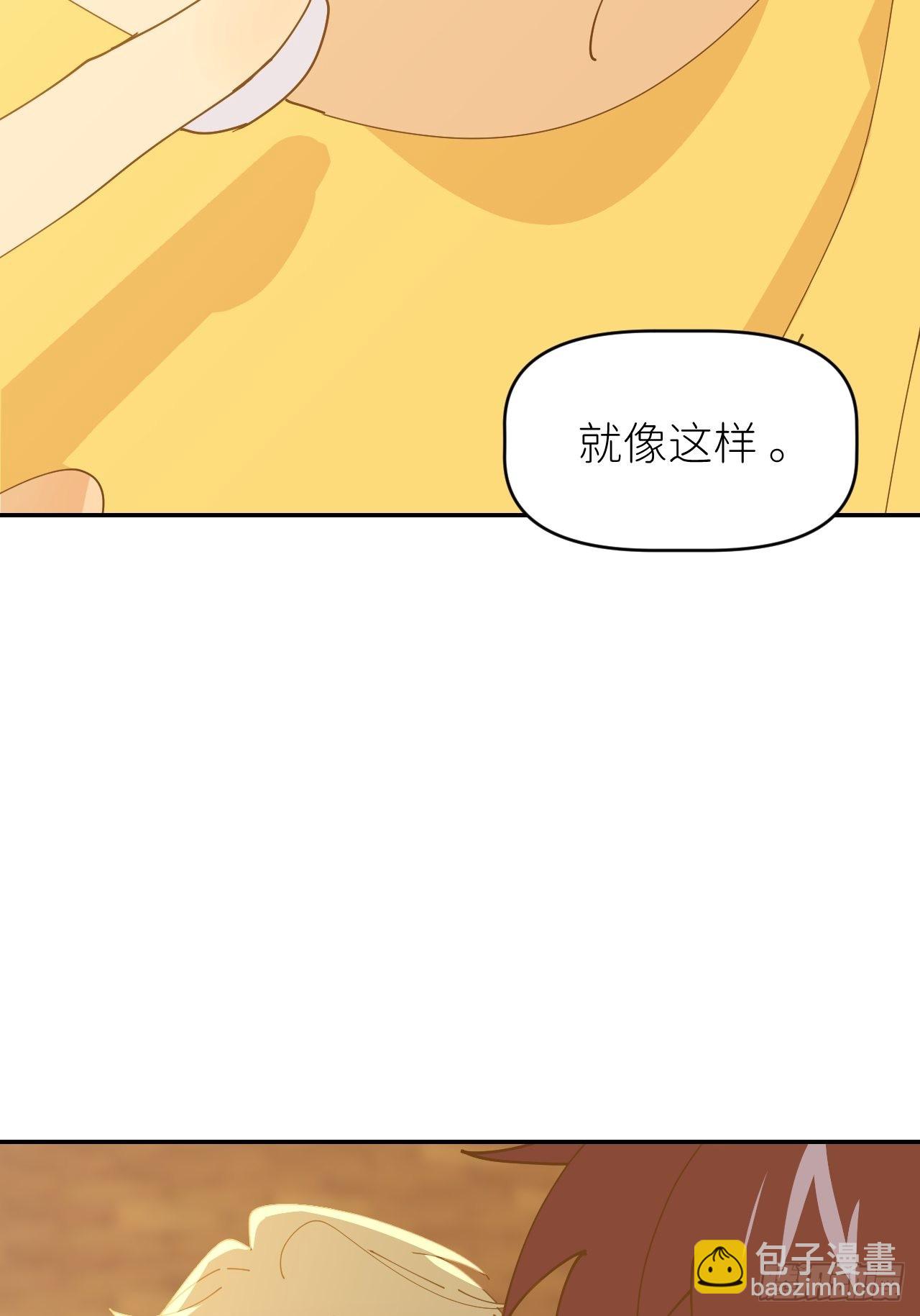 第五十三话 真实的山22