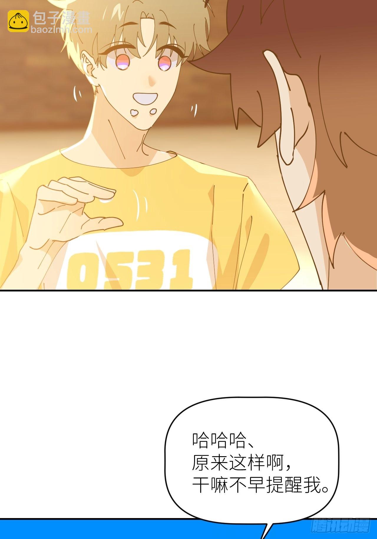 第五十三话 真实的山23