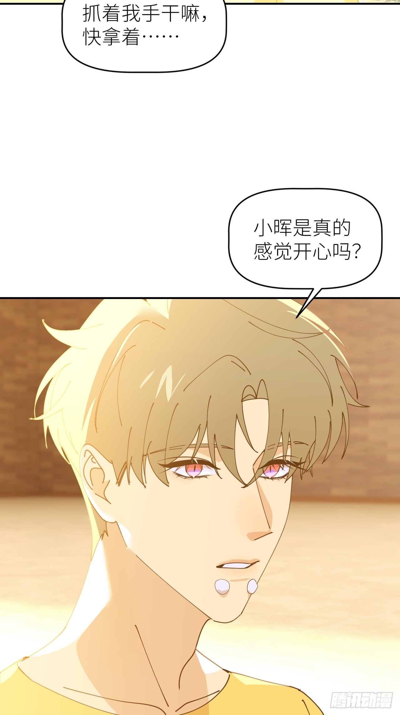 第五十三话 真实的山27