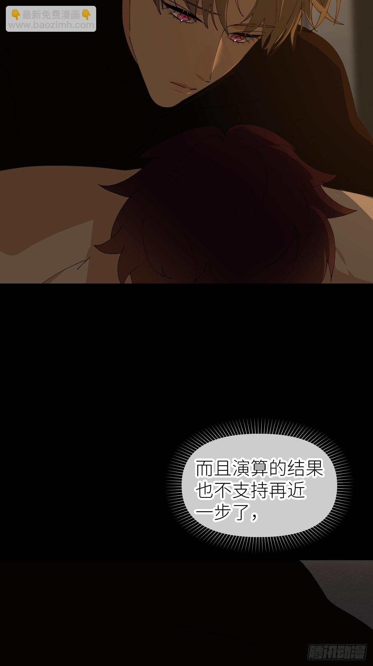 第五十三话 真实的山3