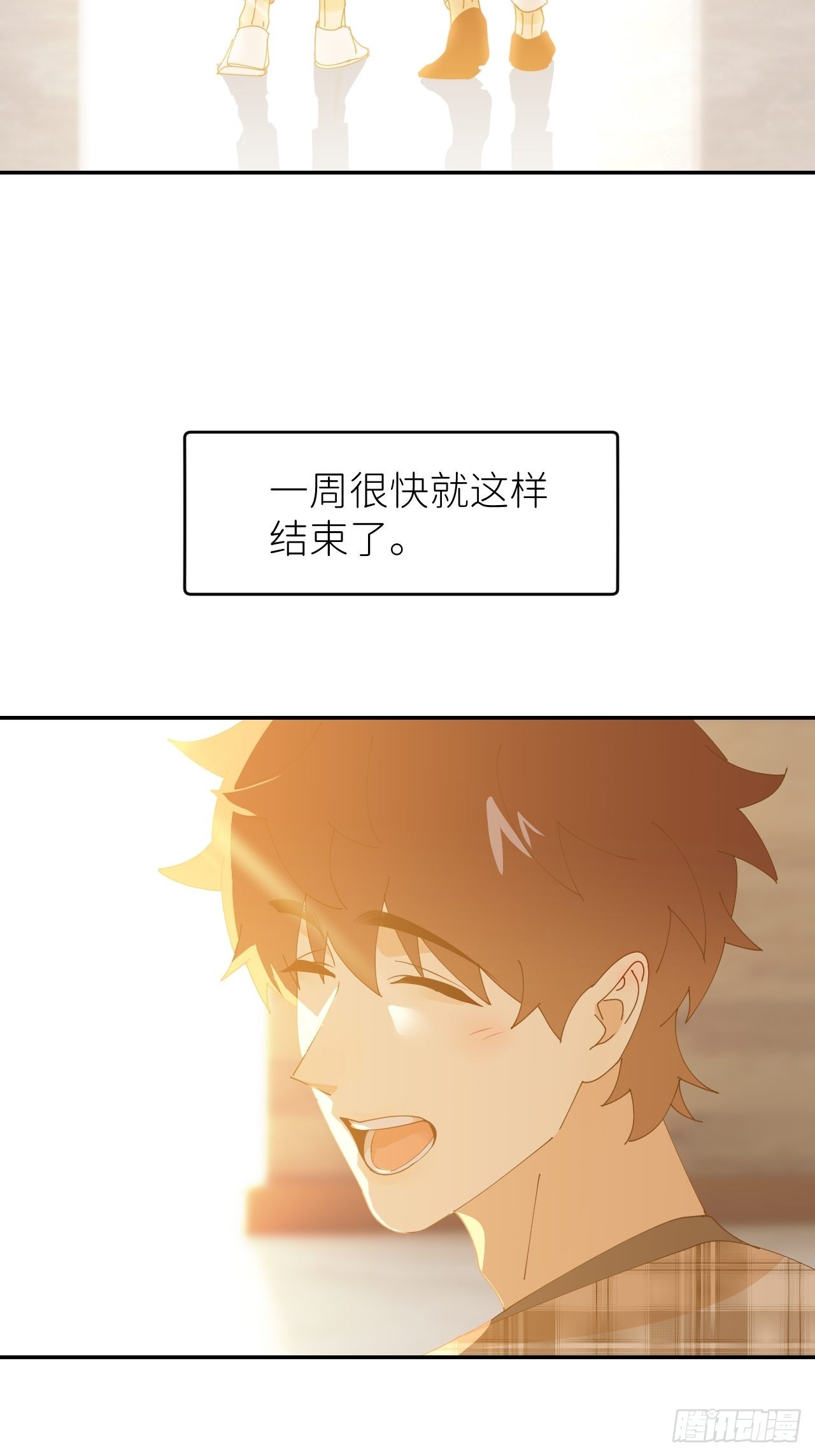 第五十三话 真实的山32