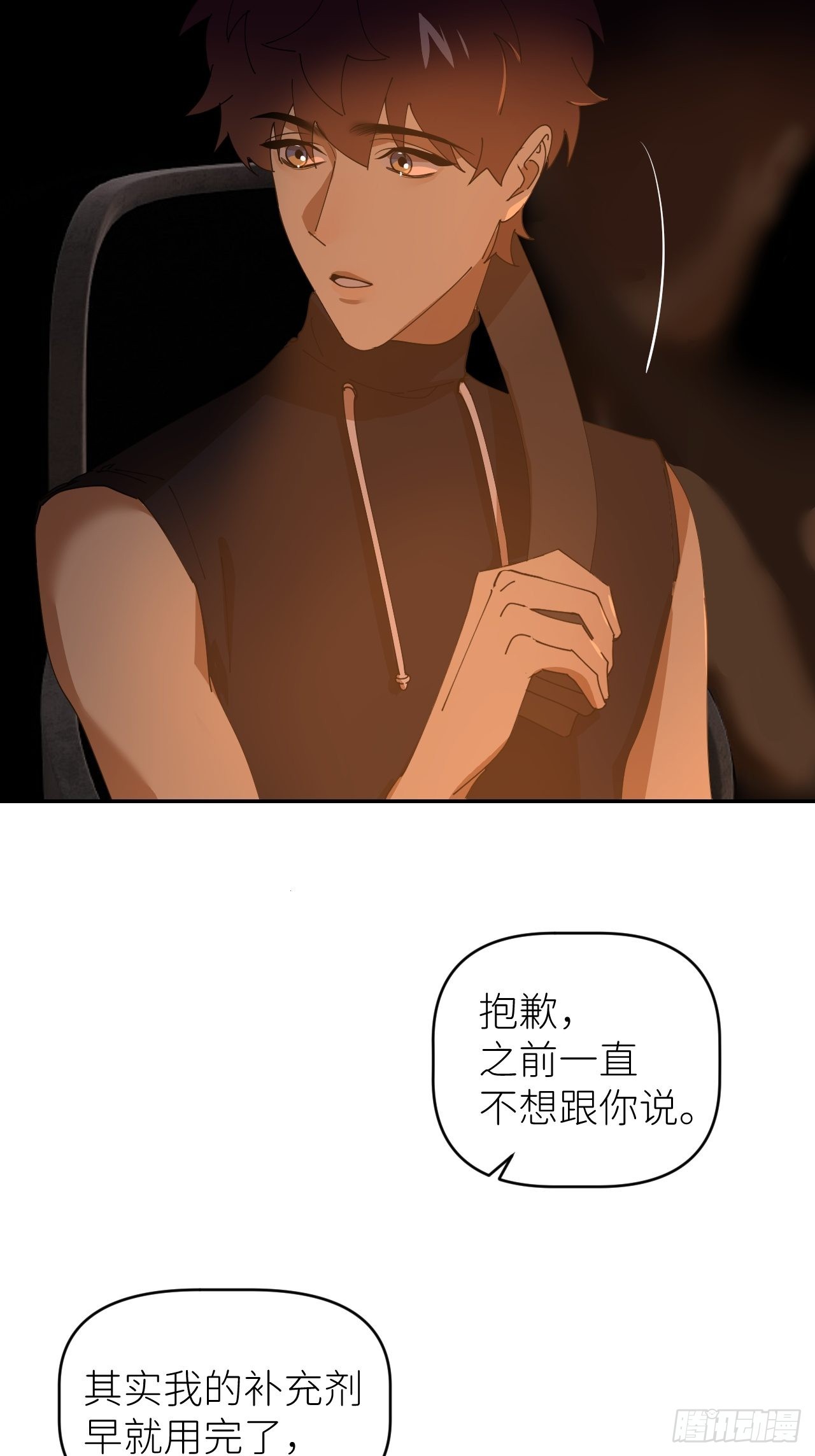 第五十三话 真实的山35