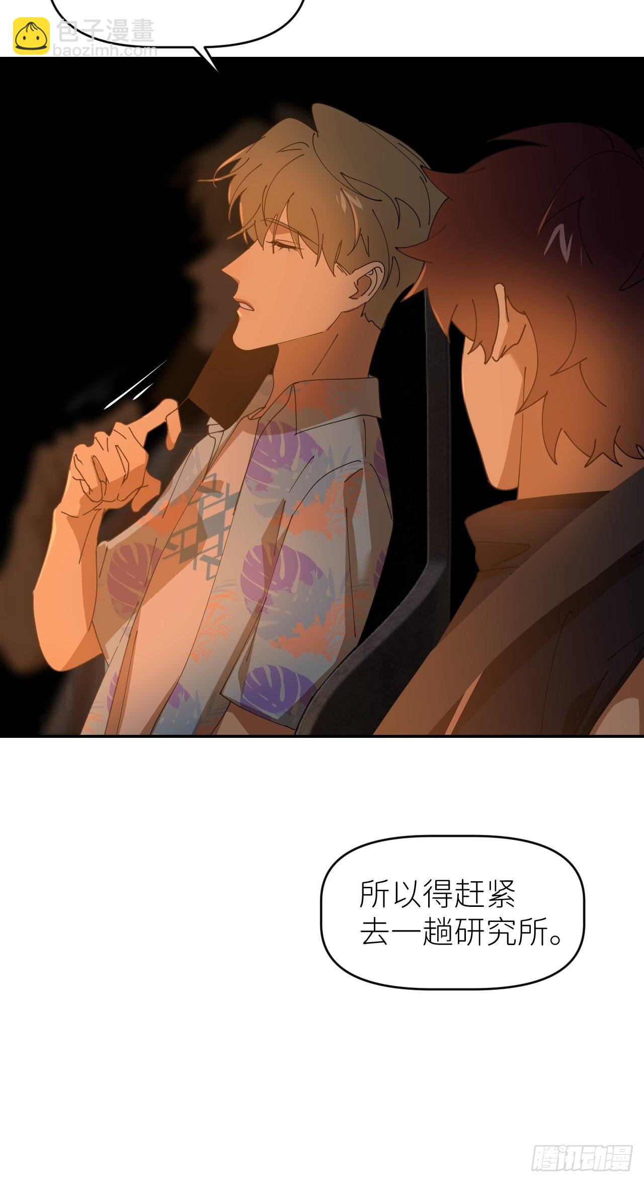 第五十三话 真实的山36