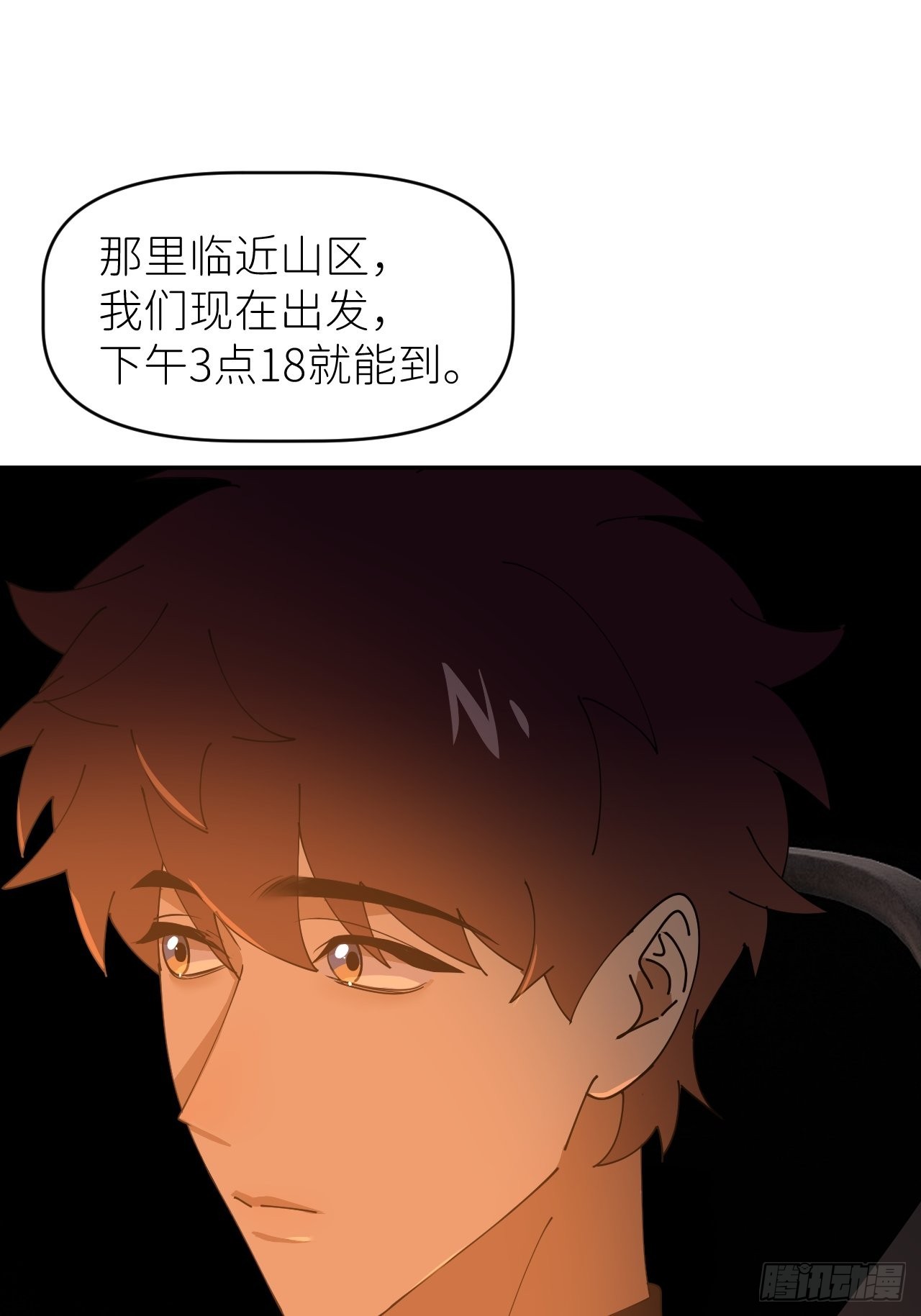 第五十三话 真实的山37