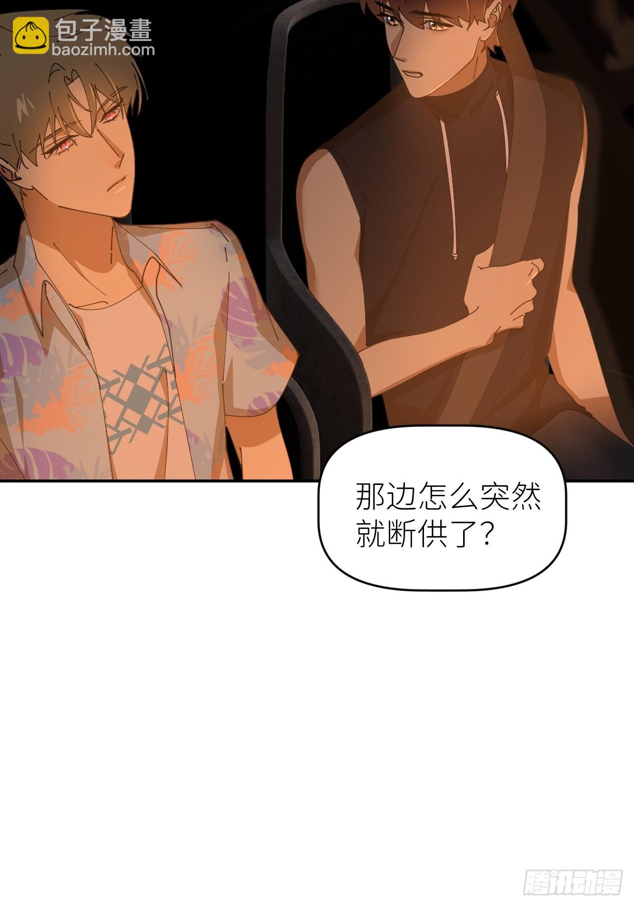 第五十三话 真实的山39