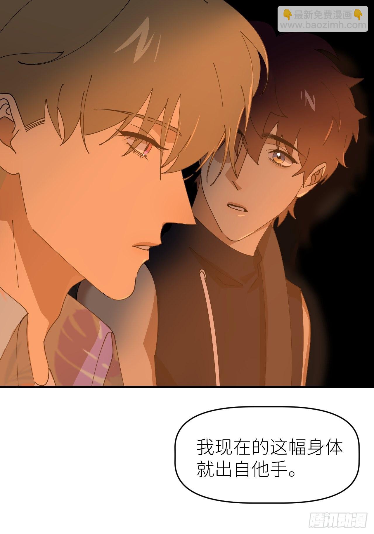 第五十三话 真实的山42