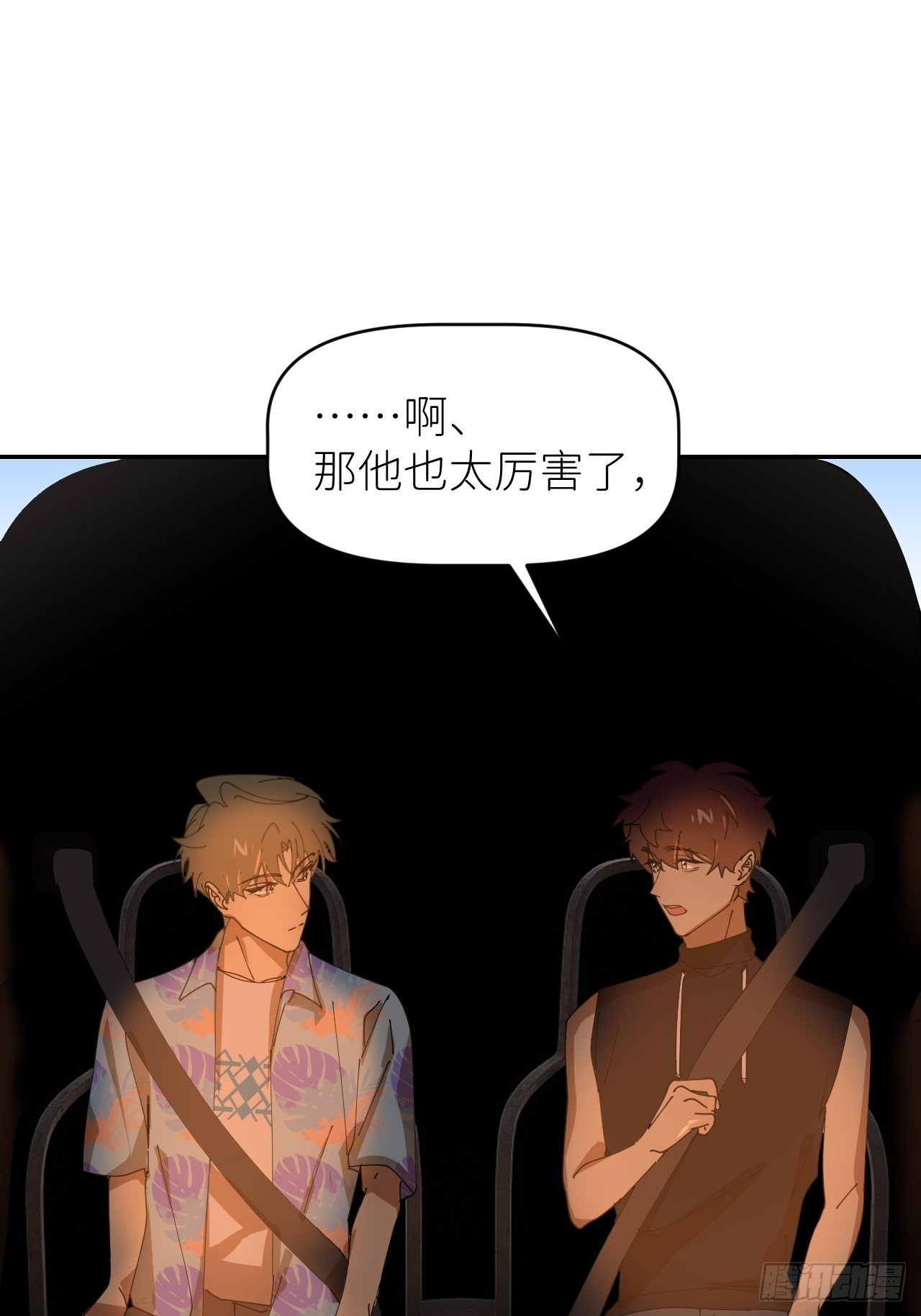 第五十三话 真实的山43