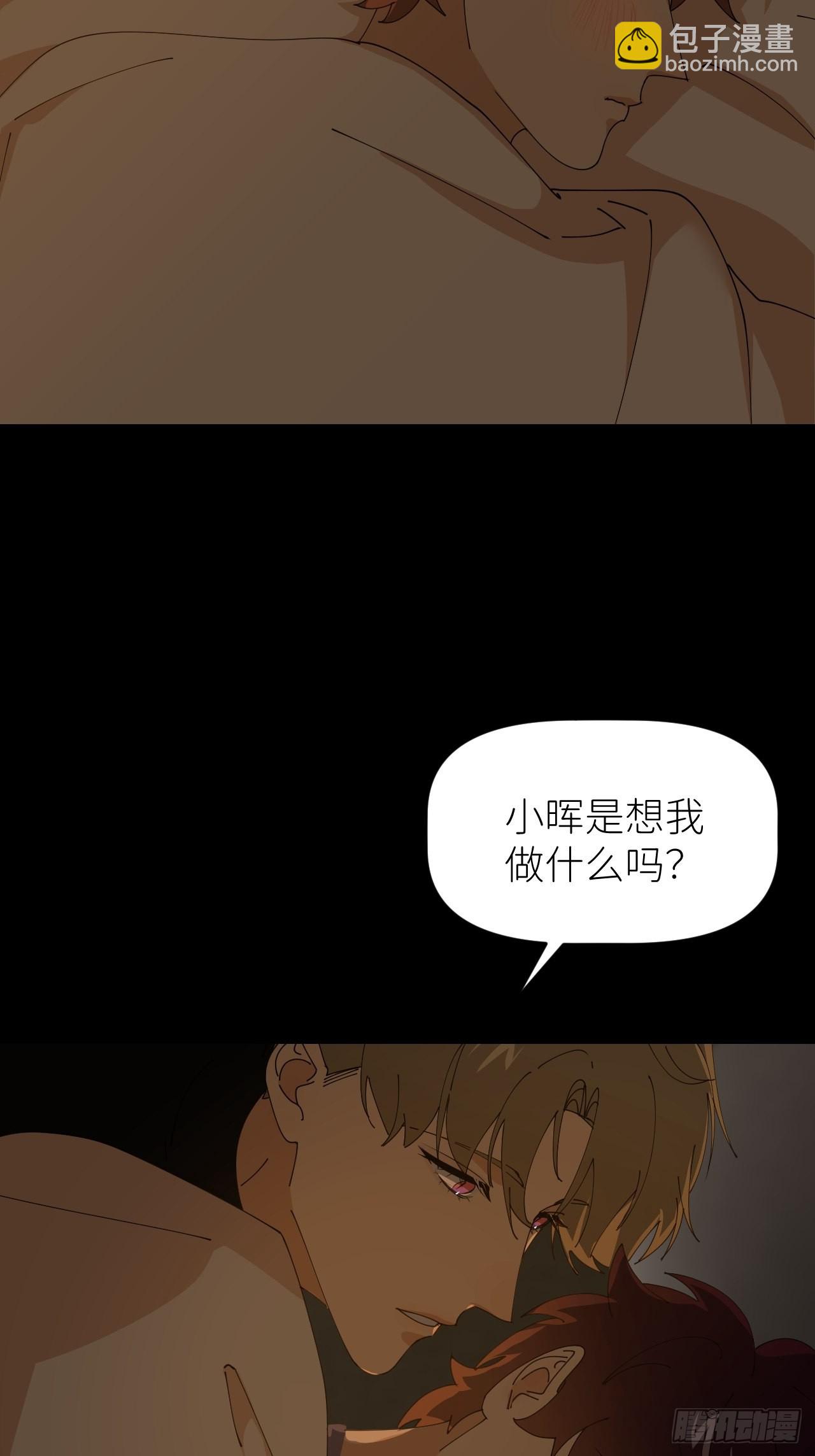 第五十三话 真实的山7