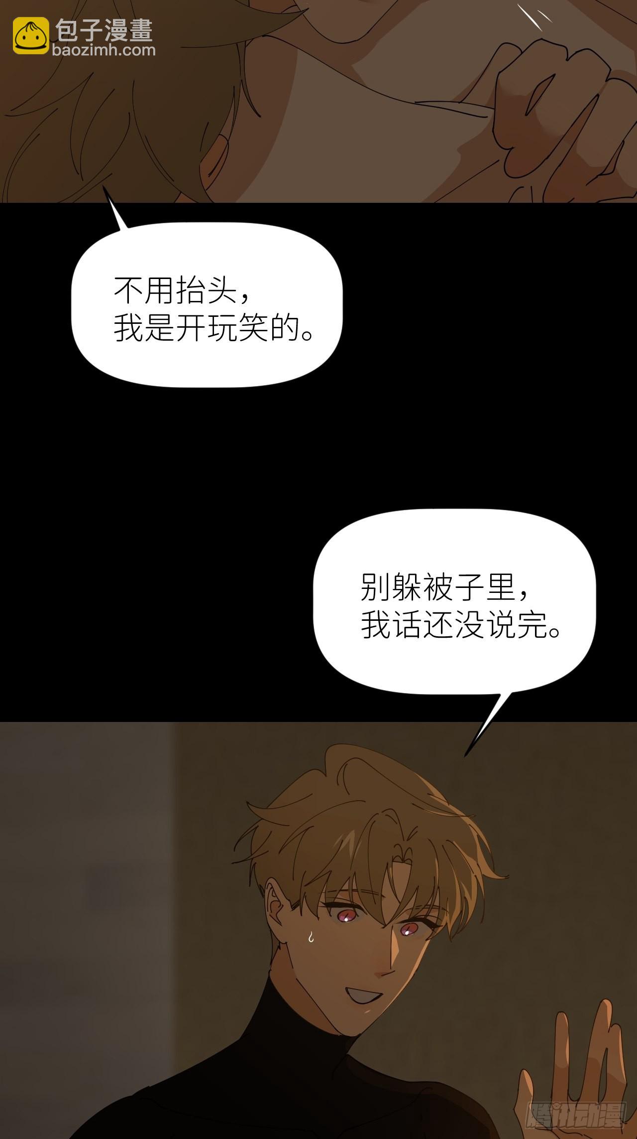 第五十三话 真实的山9