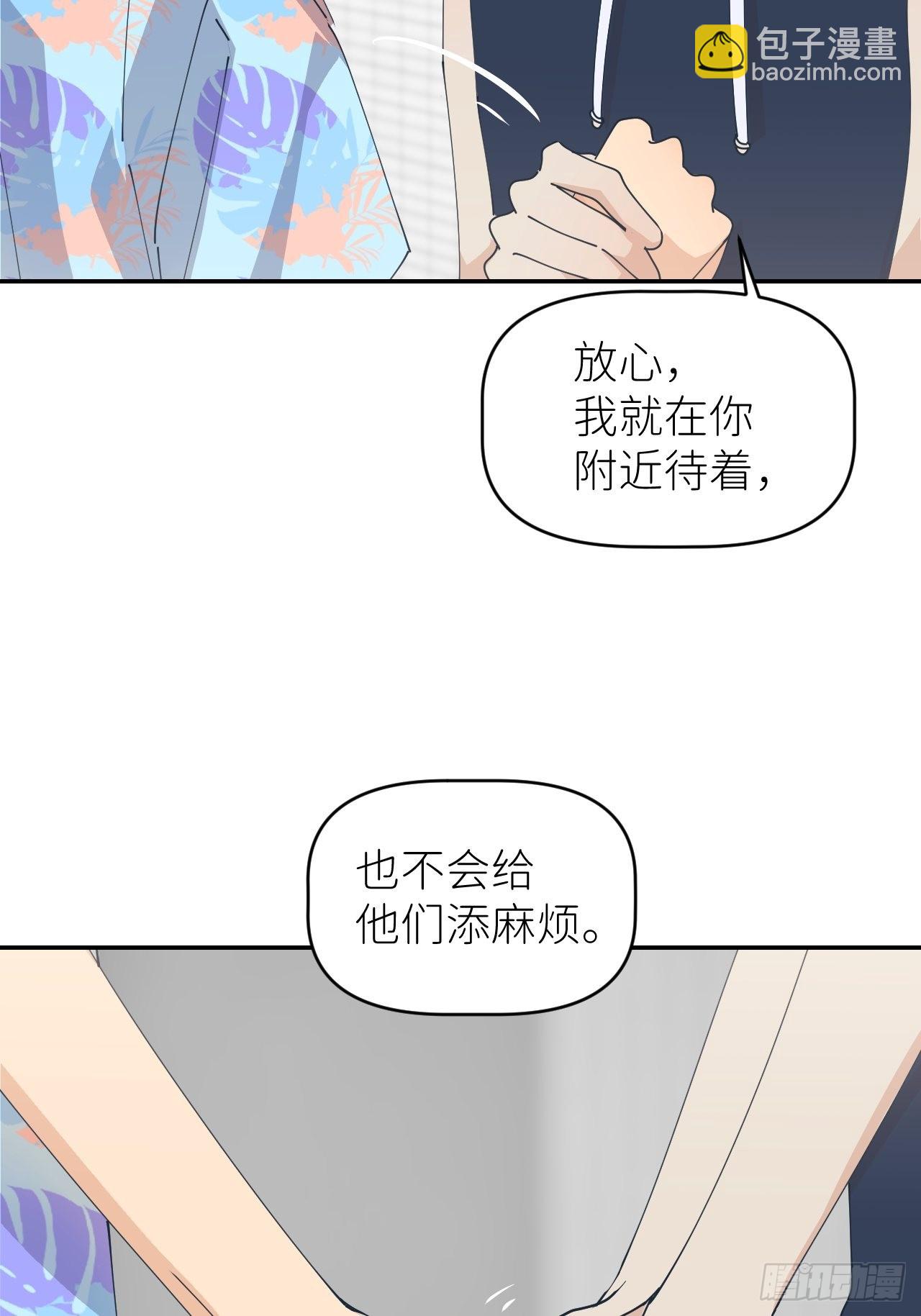 第五十五话 意识模糊10
